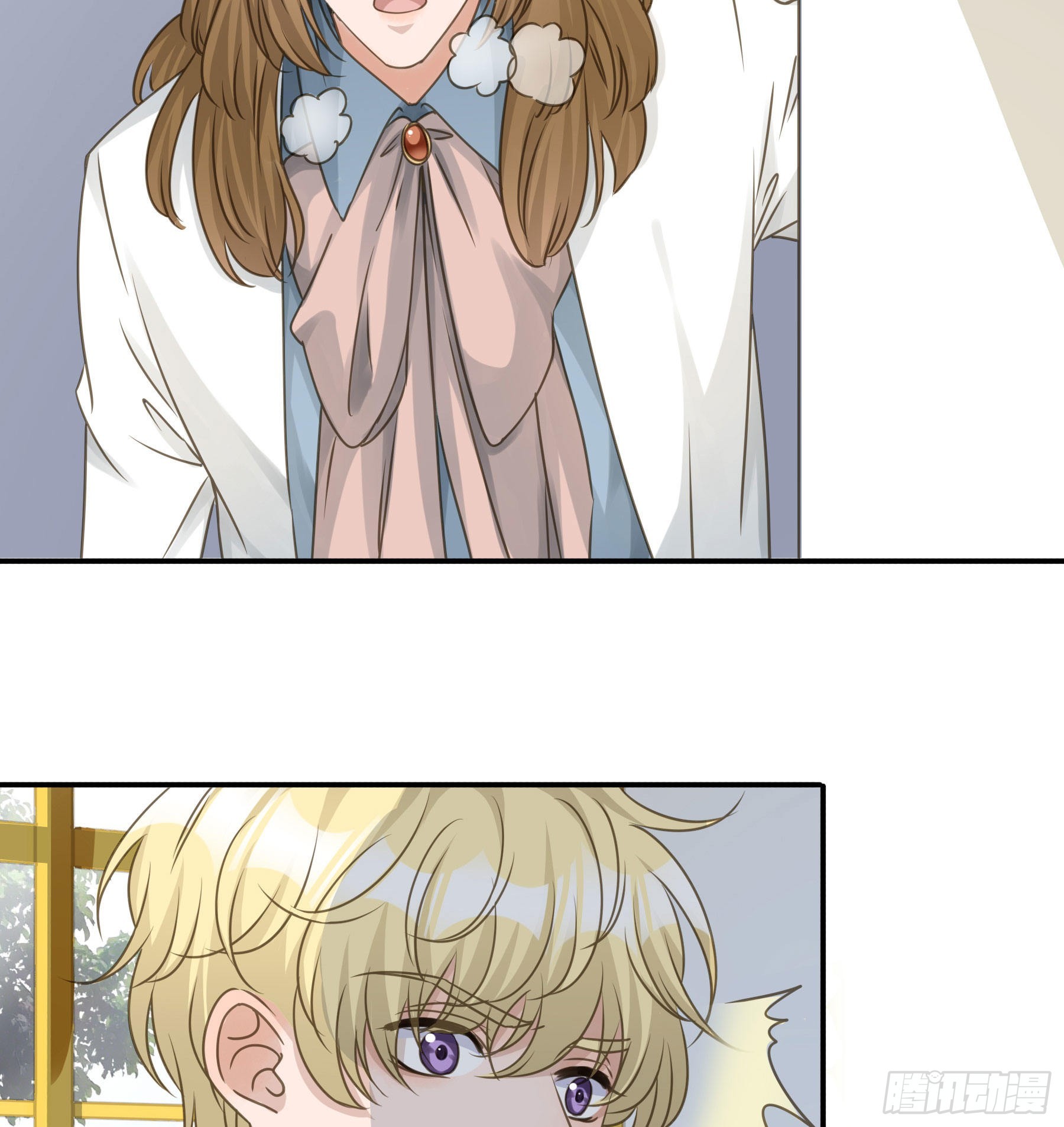 君心不悔在线阅读漫画,跳不过的坑1图