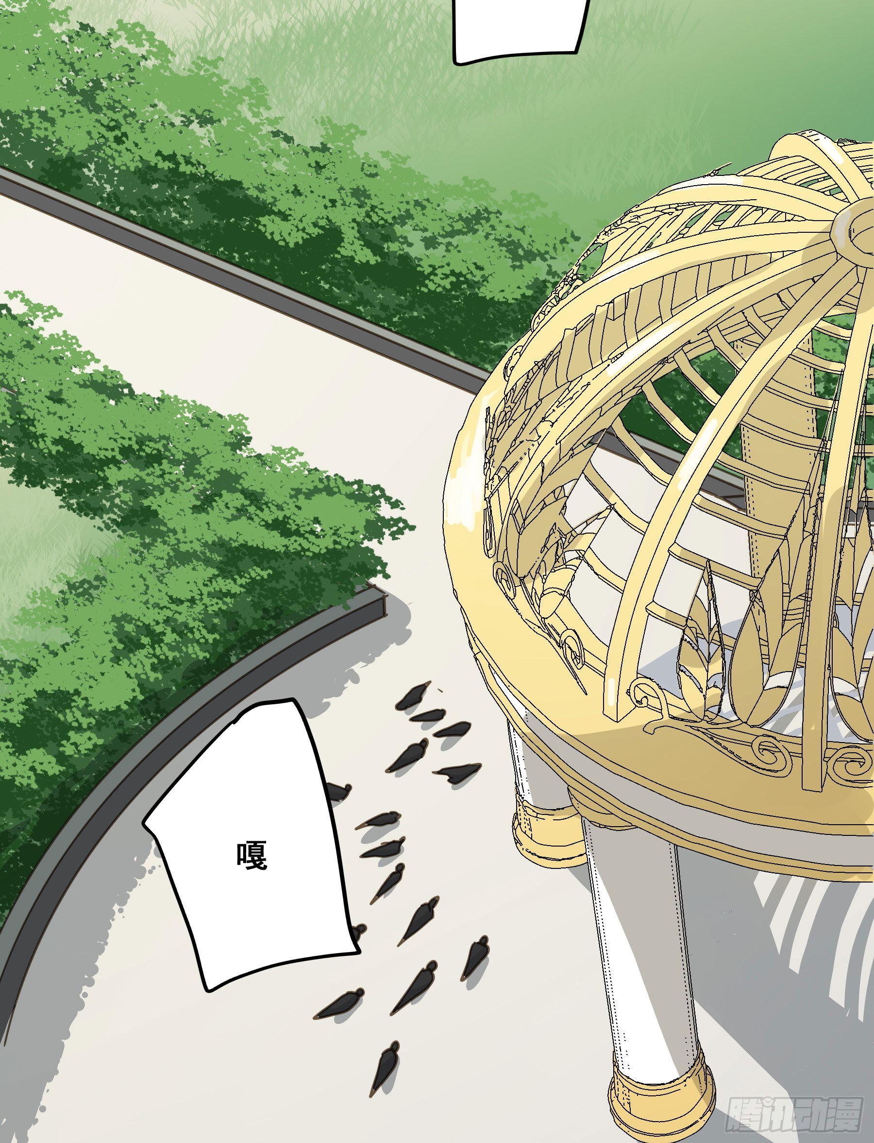 君心不悔在线阅读漫画,预谋1图