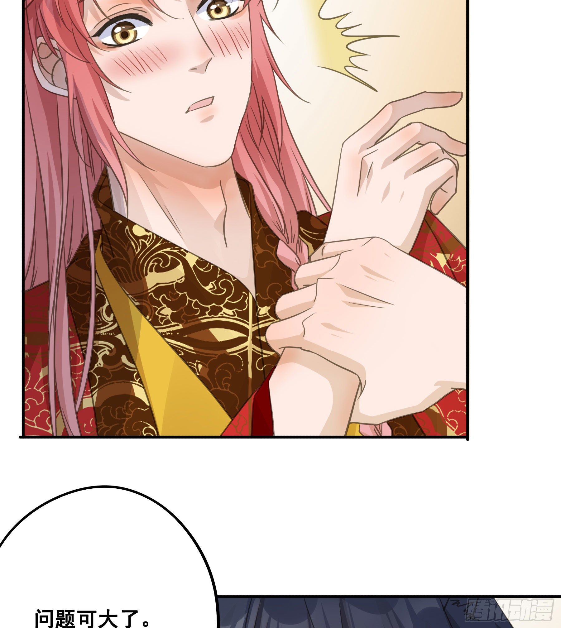 君心不悔在线阅读漫画,干了这杯合衾酒2图
