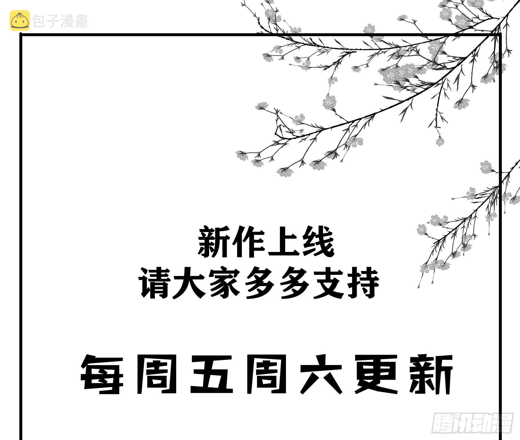 君心不悔在线阅读漫画,大学是什么书？2图