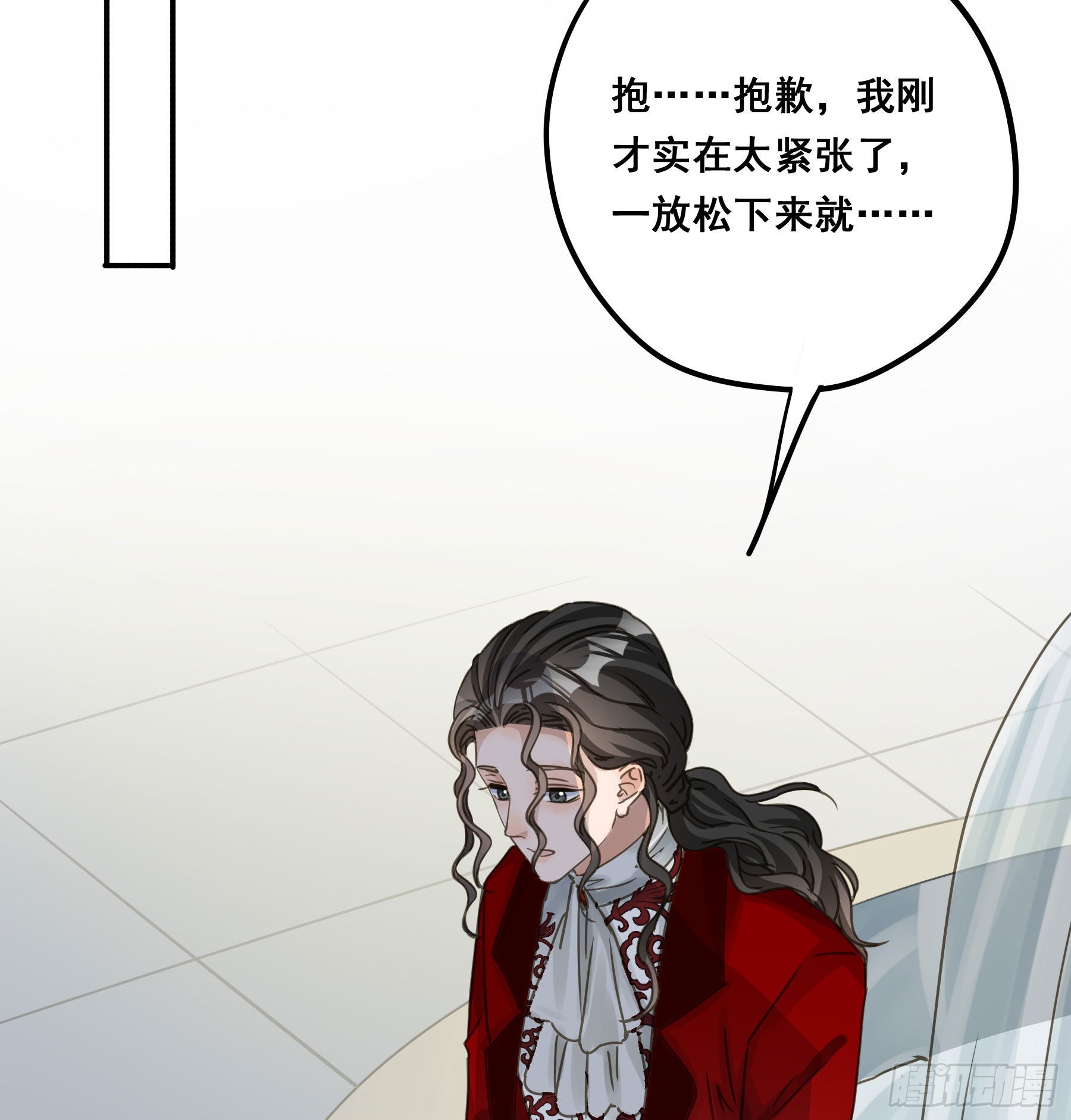 君心不悔在线阅读漫画,不是他2图