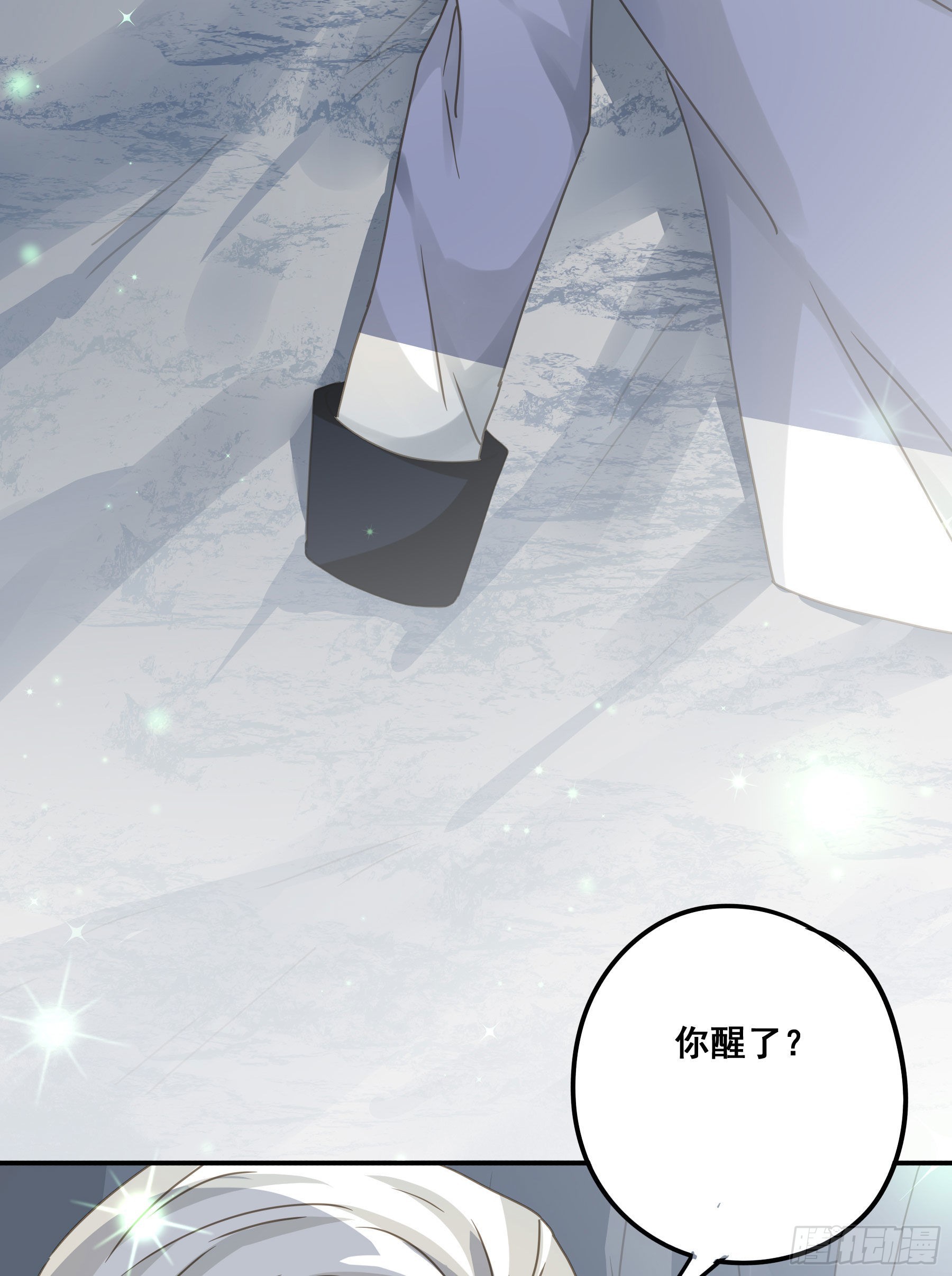 君心不悔在线阅读漫画,逃亡1图