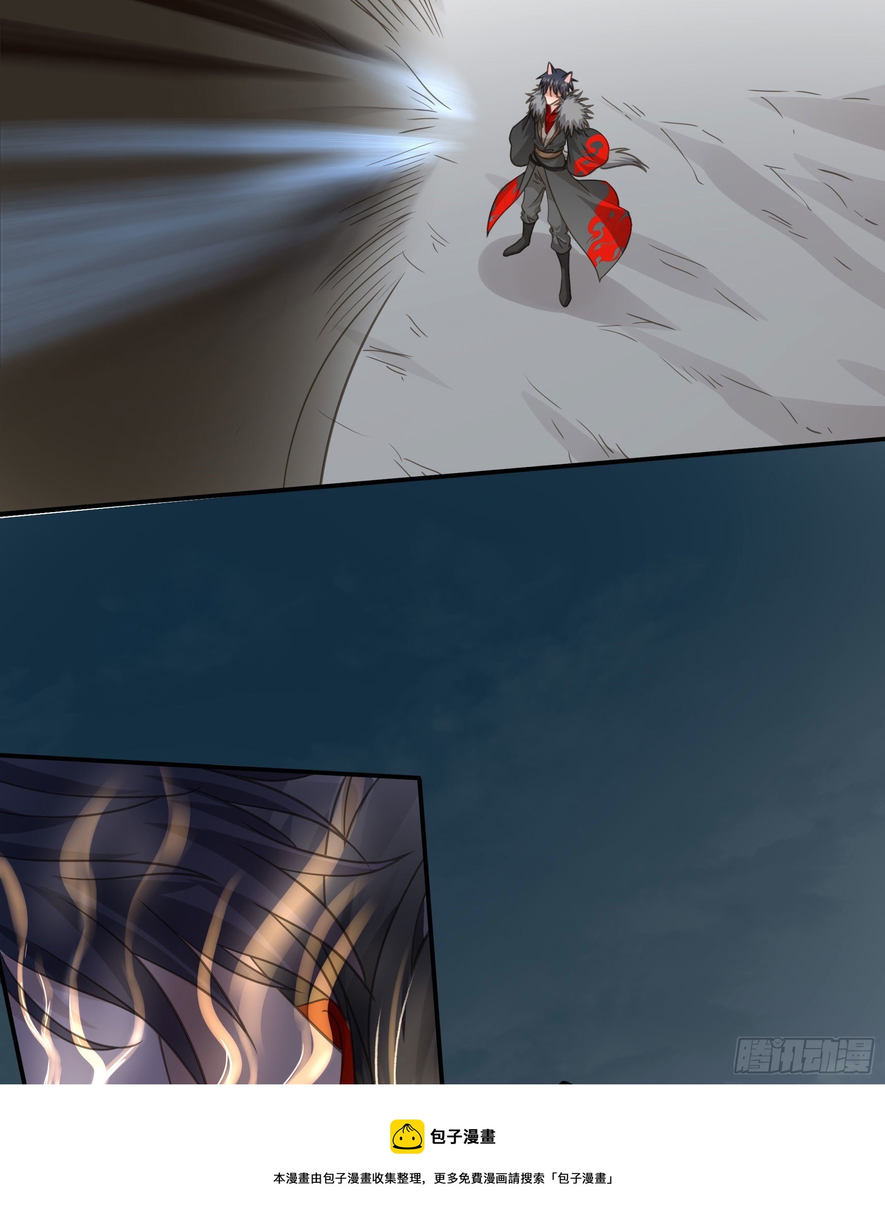 君心不悔在线阅读漫画,绝顶之战1图