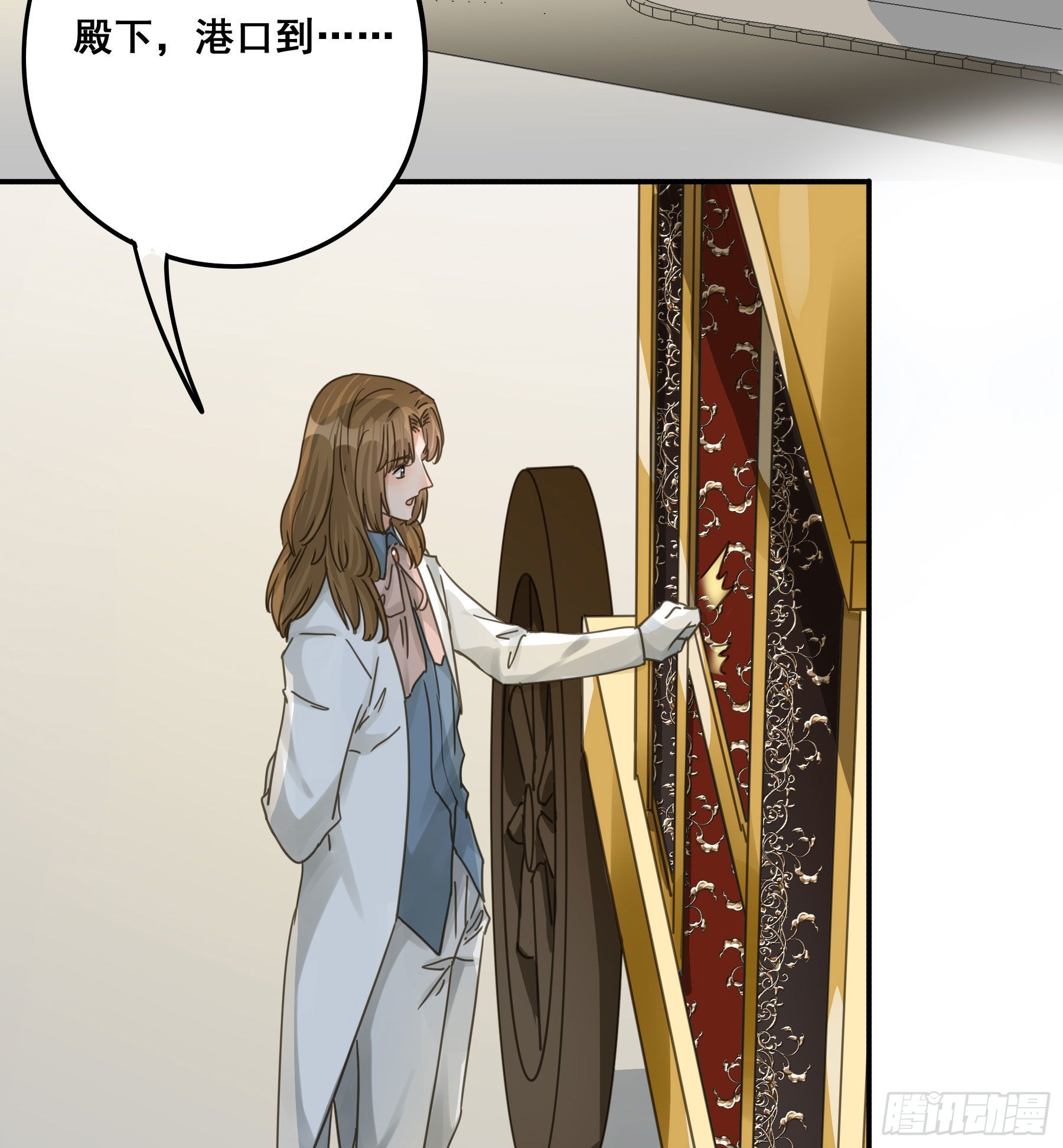 君心不悔在线阅读漫画,我喜欢你1图