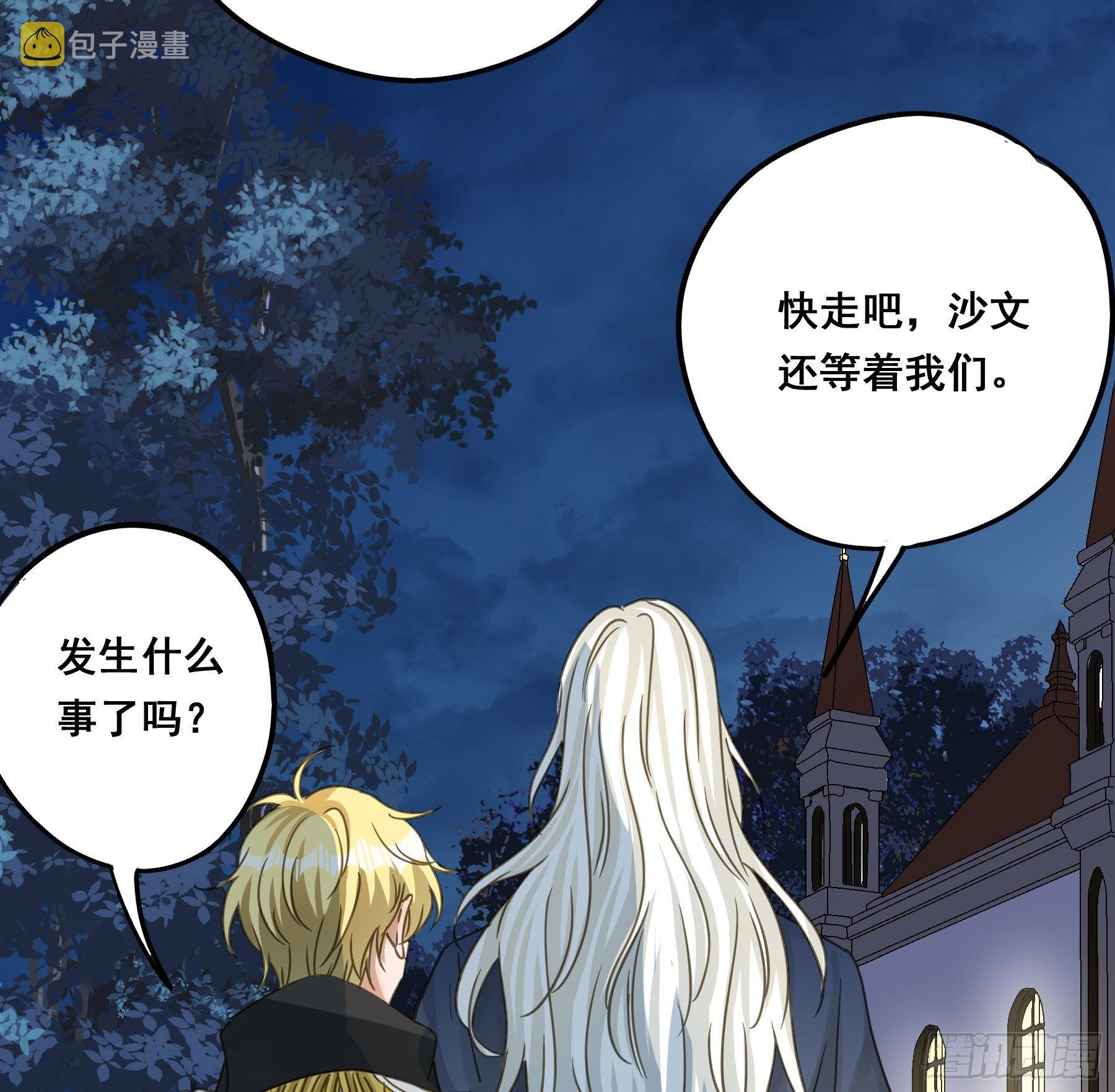 君心不悔在线阅读漫画,可以叫我莫珅1图