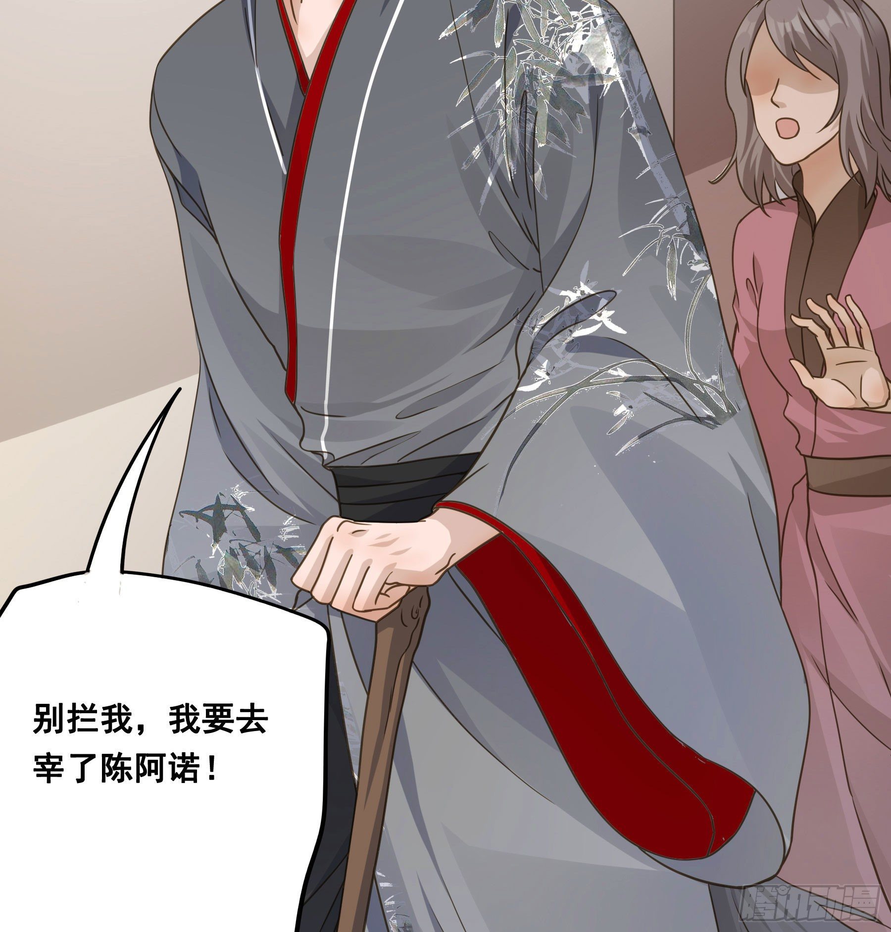 君心不悔在线阅读漫画,到底吸不吸？2图