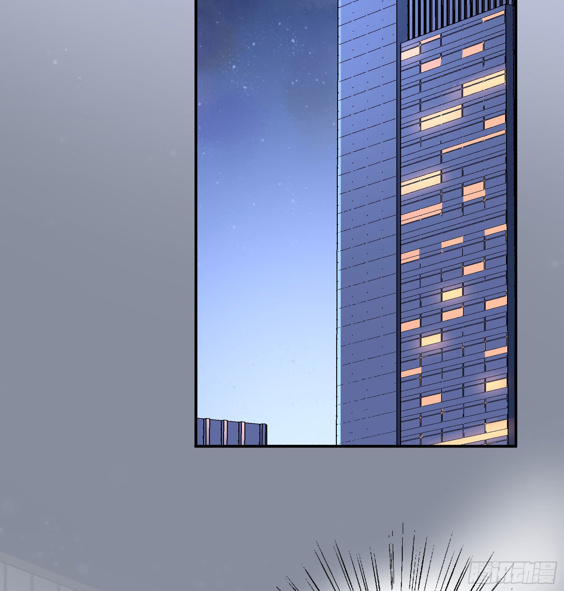君心不悔在线阅读漫画,你是我的2图