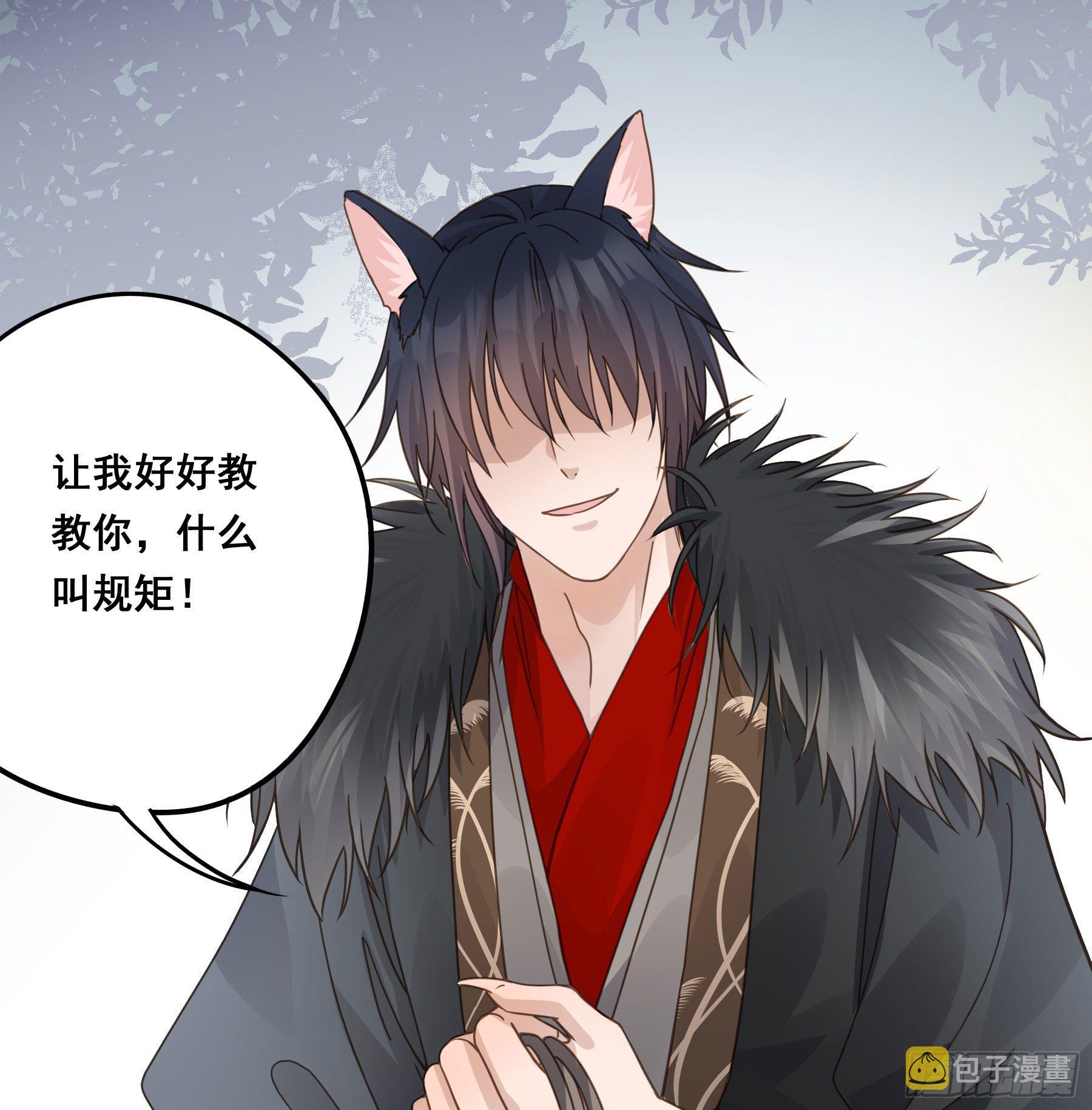 君心不悔在线阅读漫画,你俩在作死？2图