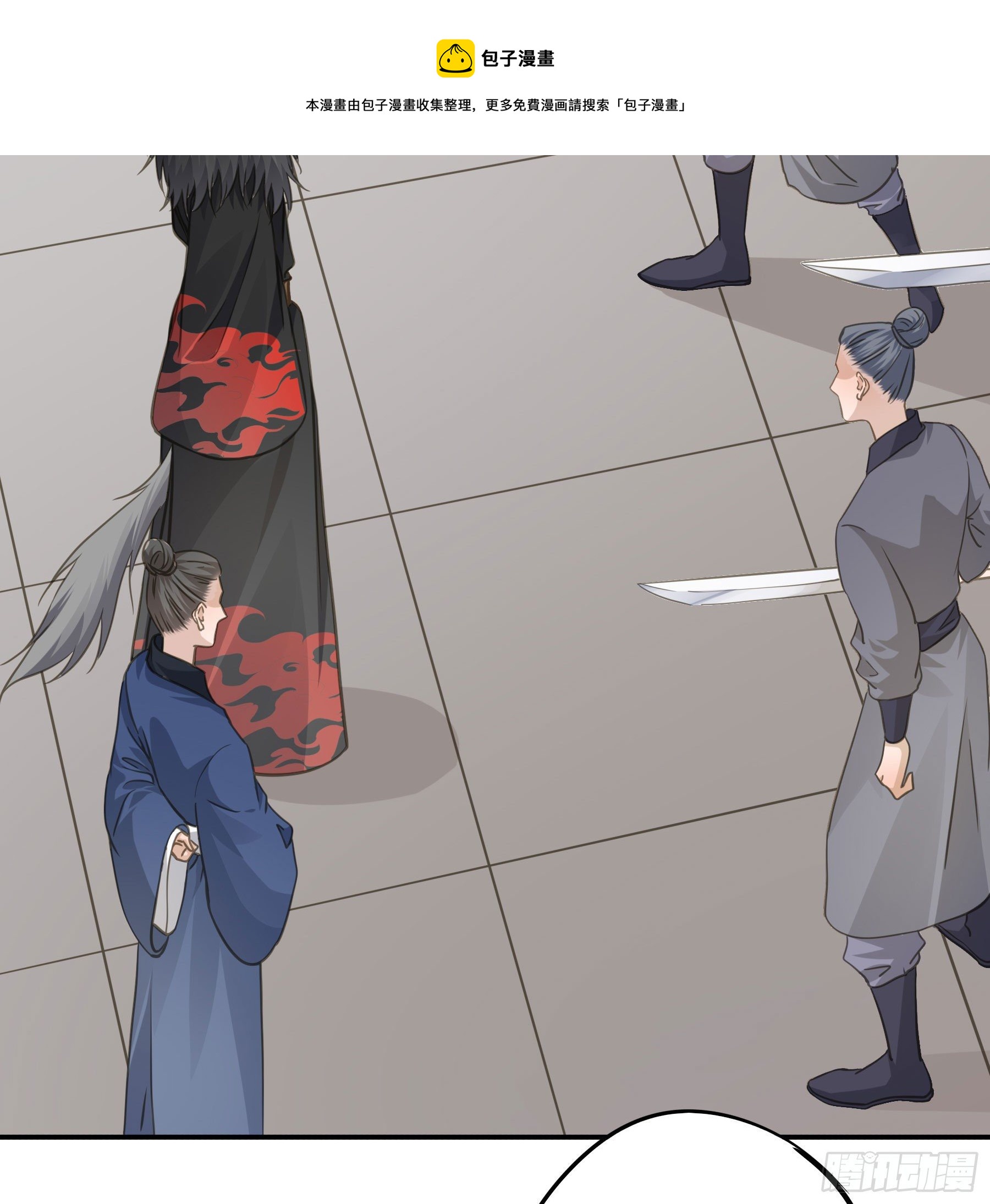 君心不悔在线阅读漫画,回门1图