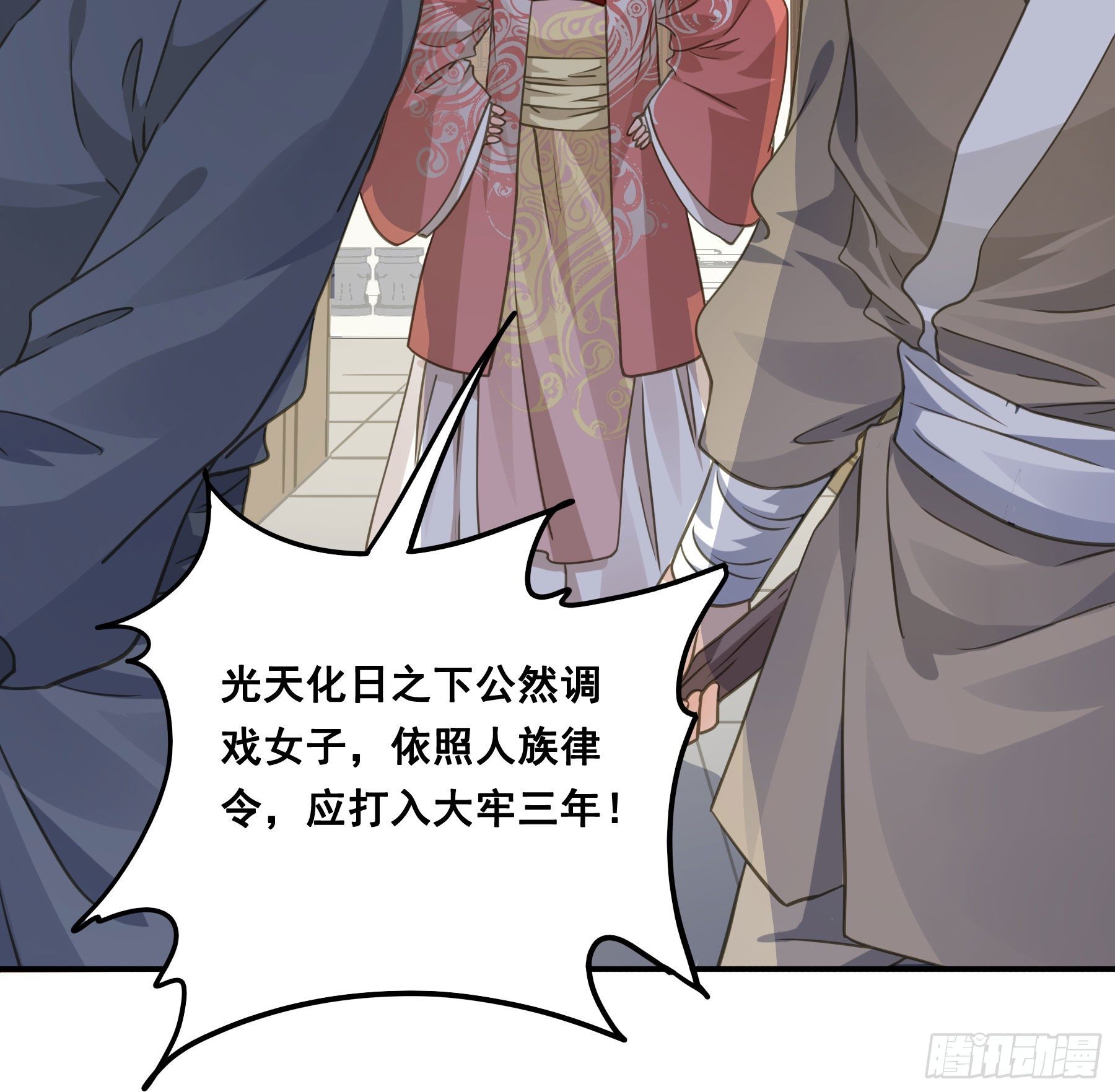 君心不悔在线阅读漫画,原来是她吗？！1图