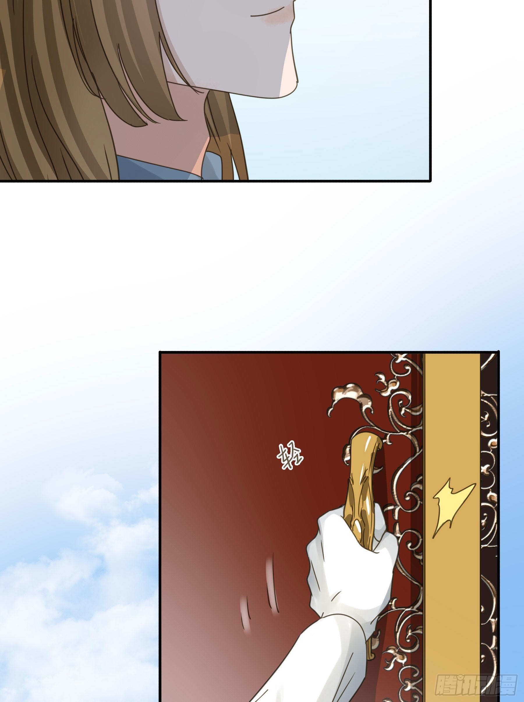 君心不悔在线阅读漫画,我喜欢你2图