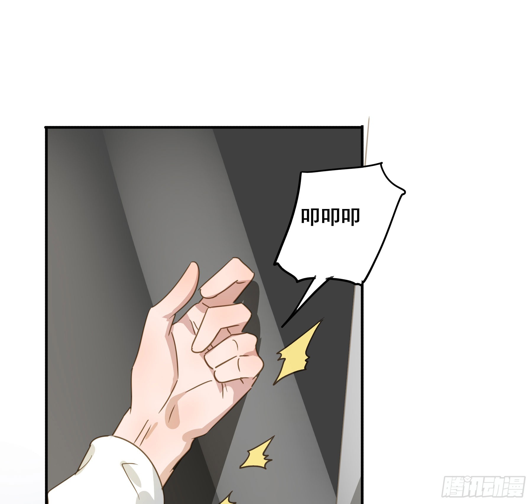 君心不悔在线阅读漫画,莫珅有爱人？2图