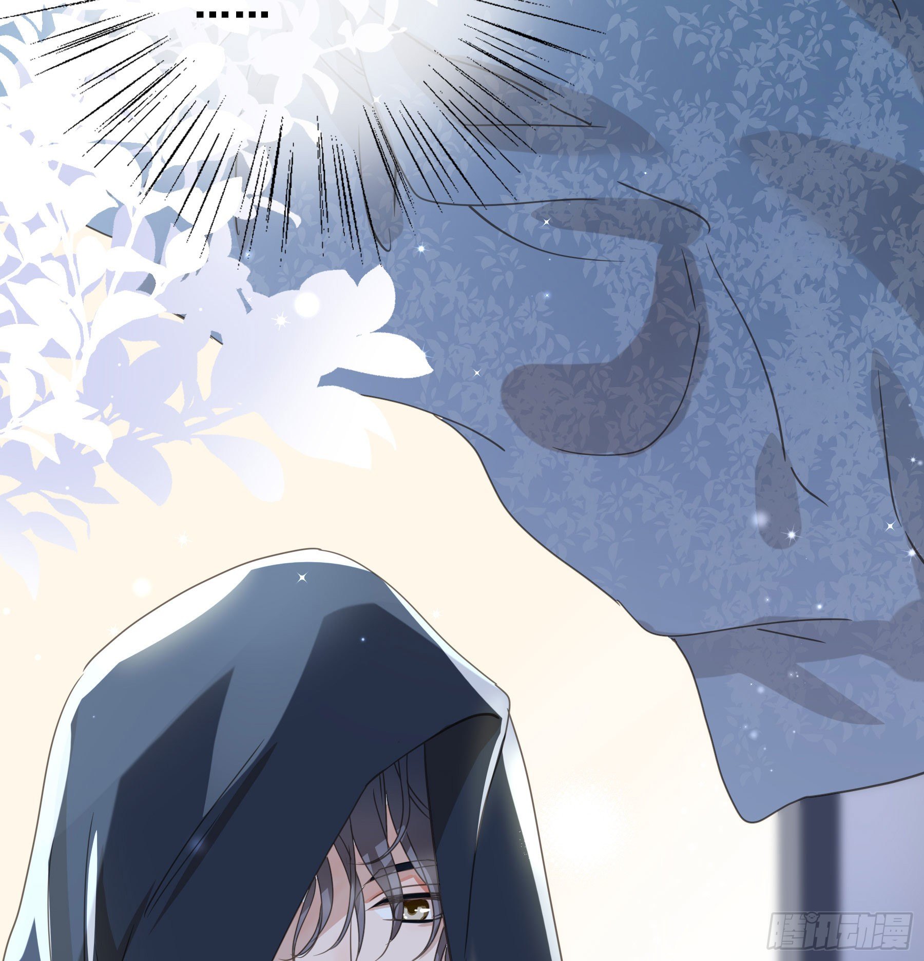 君心不悔在线阅读漫画,你是我的2图