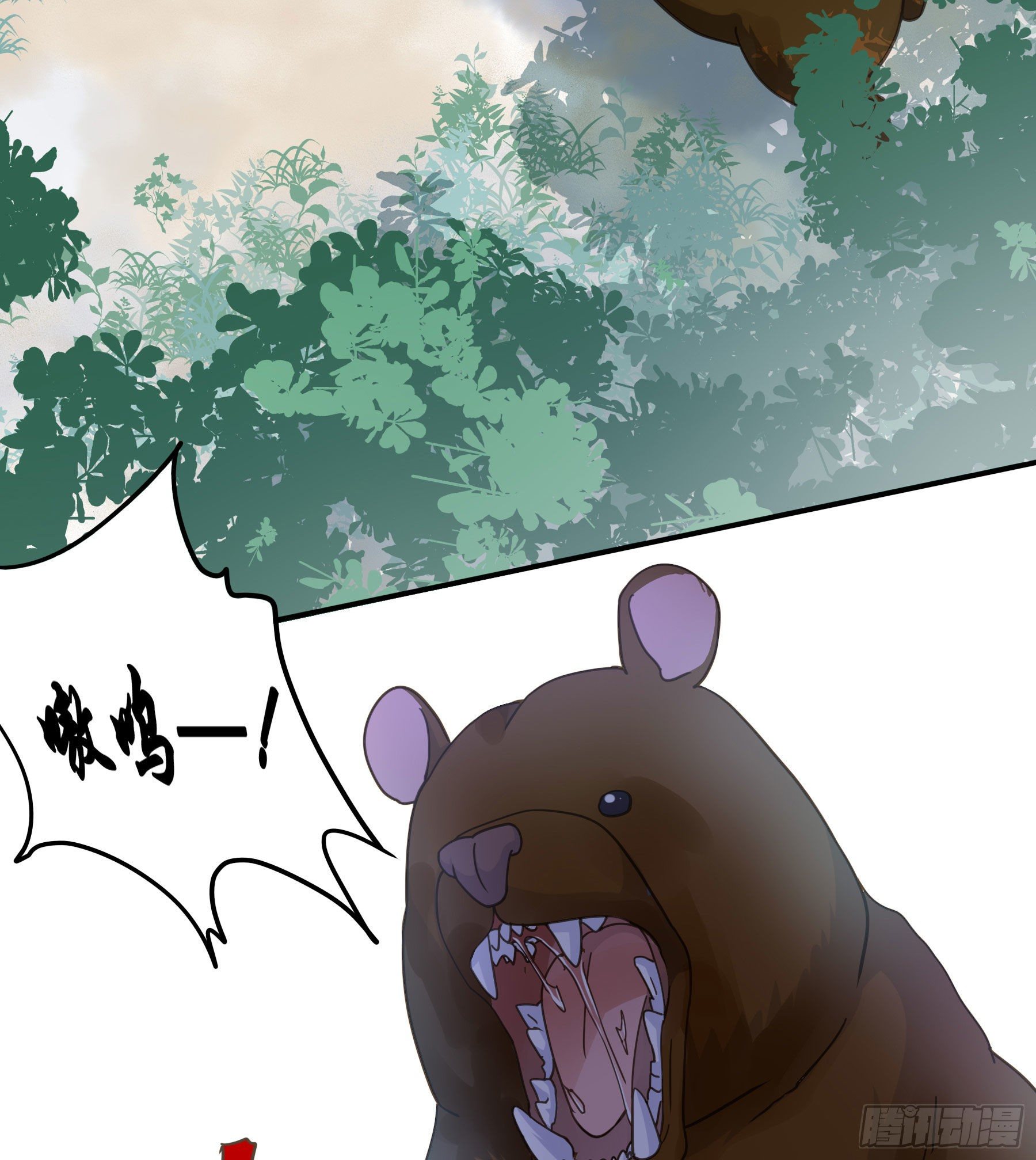 君心不悔在线阅读漫画,蜜汁阿诺2图