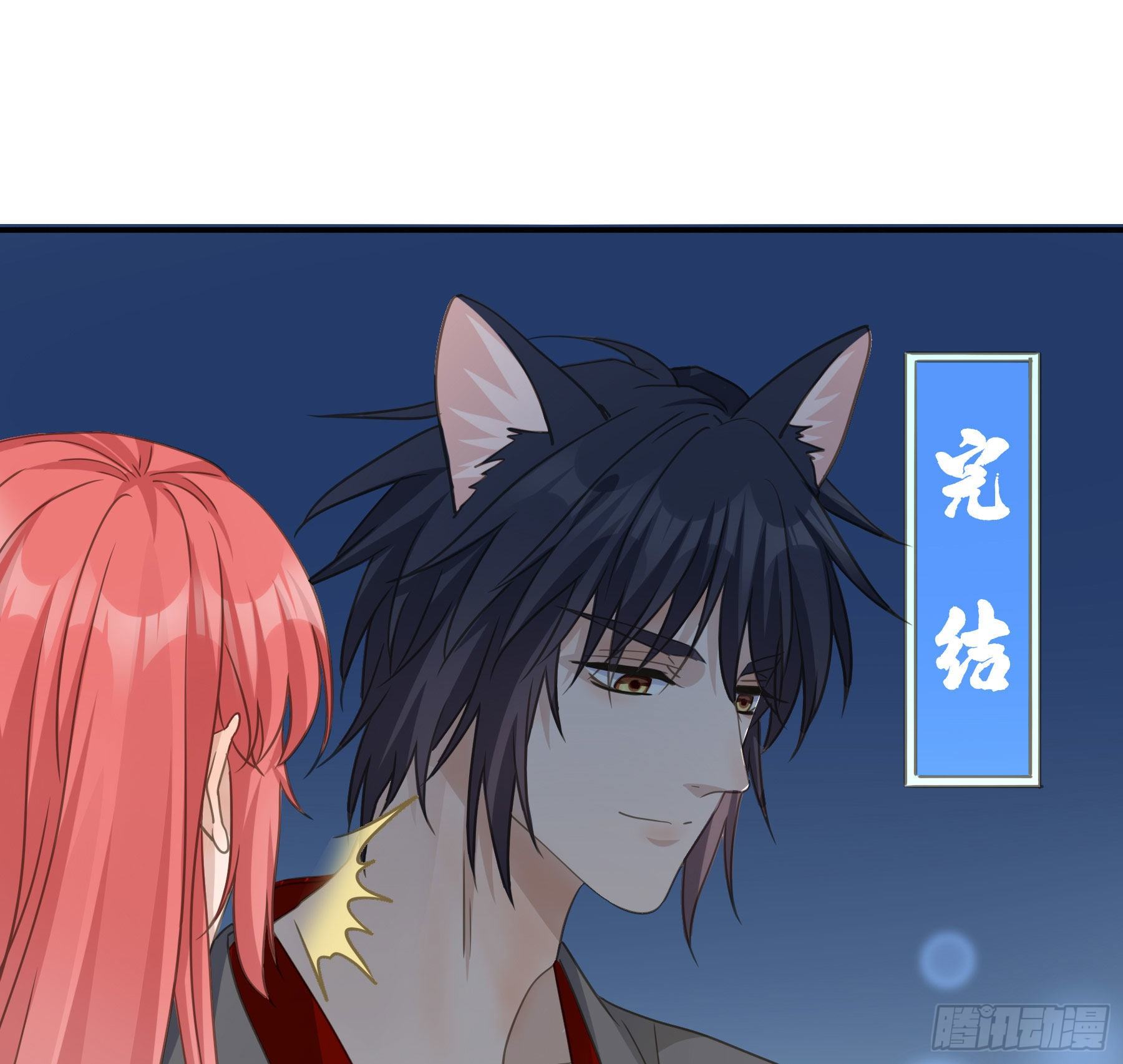君心不悔在线阅读漫画,我回来了！2图