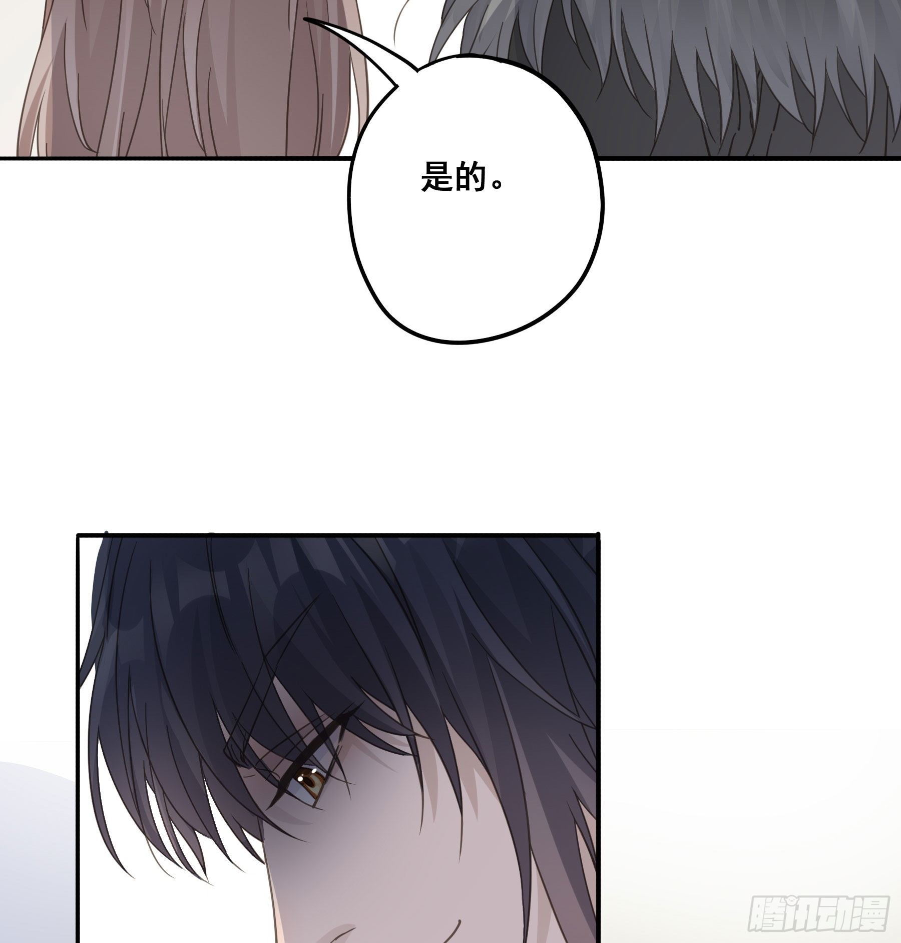 君心不悔在线阅读漫画,名场面出现了！2图