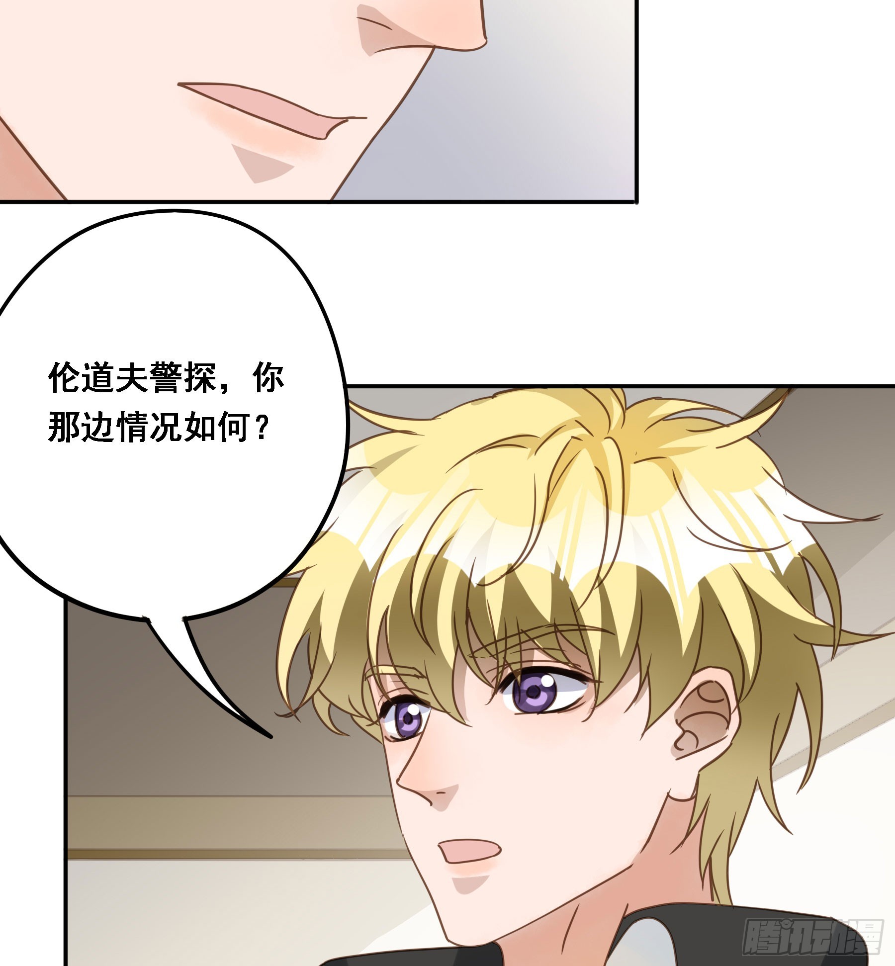 君心视觉传达漫画,超前部署2图