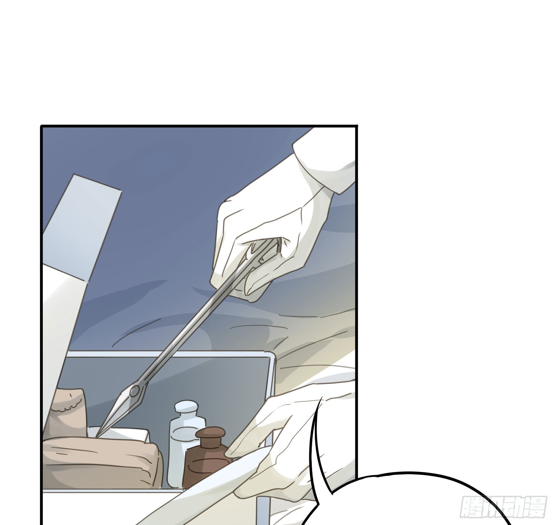 君心不悔在线阅读漫画,决意1图