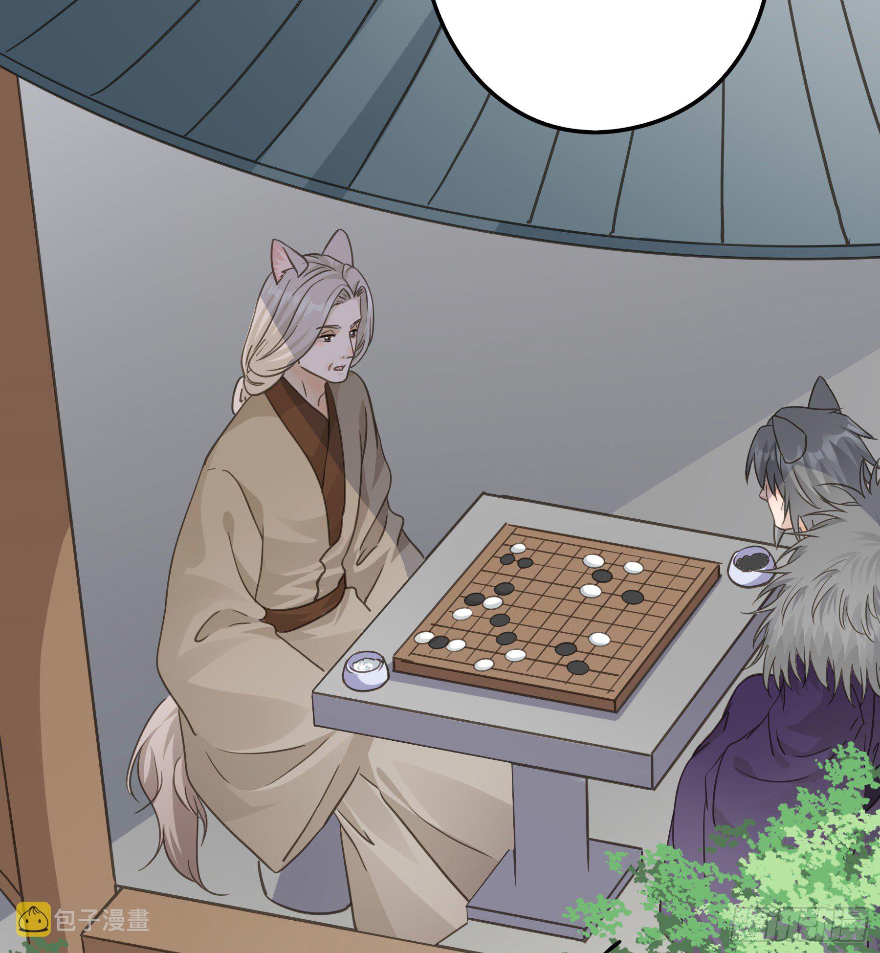 君心不悔在线阅读漫画,非她不娶2图