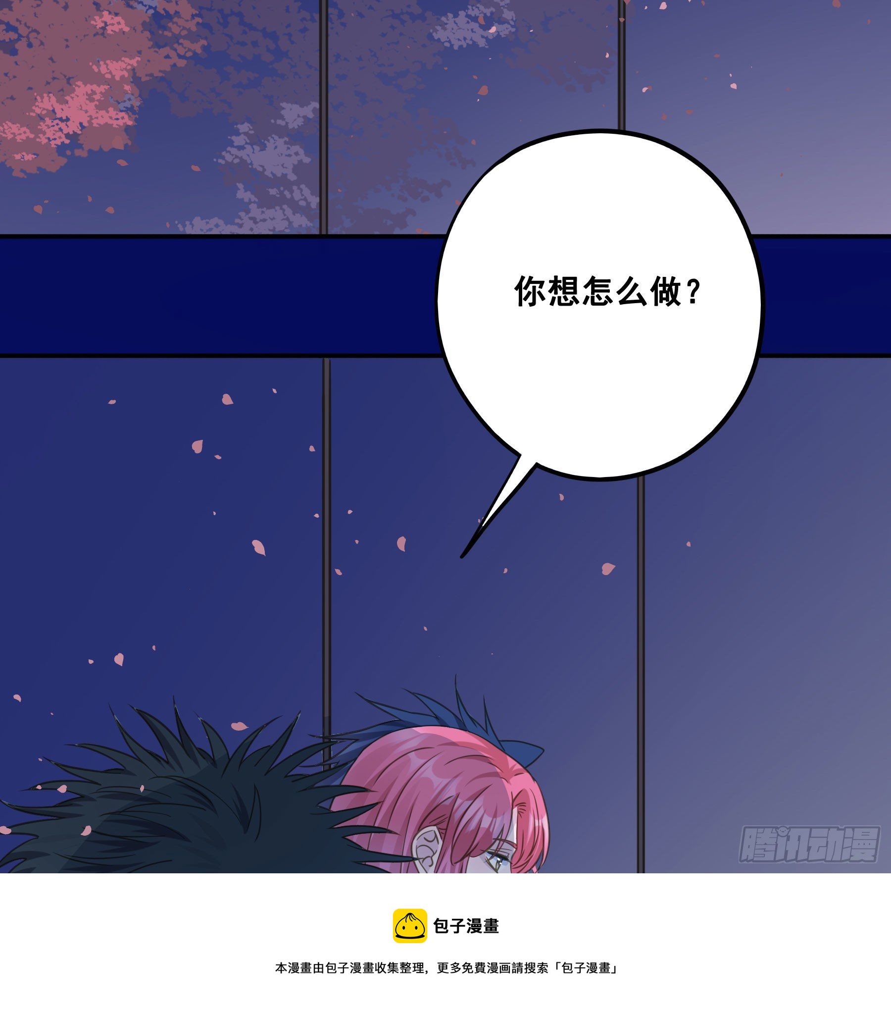 君心不悔在线阅读漫画,说说也不行！1图