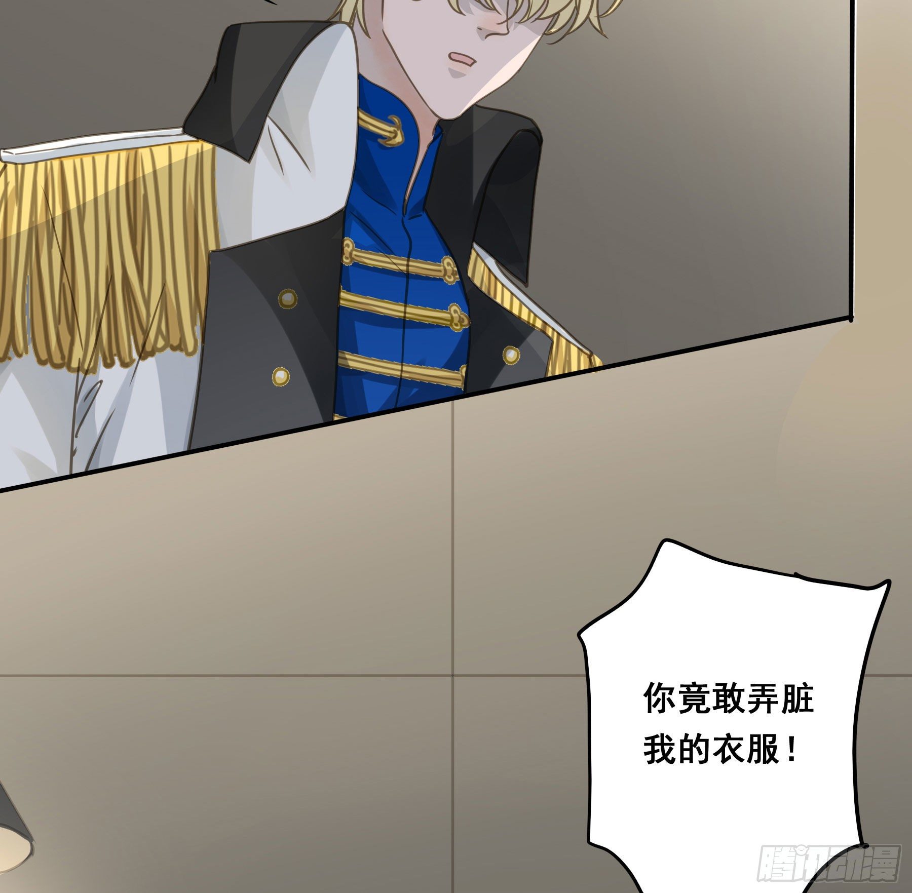 君心不悔在线阅读漫画,囚禁游戏2图