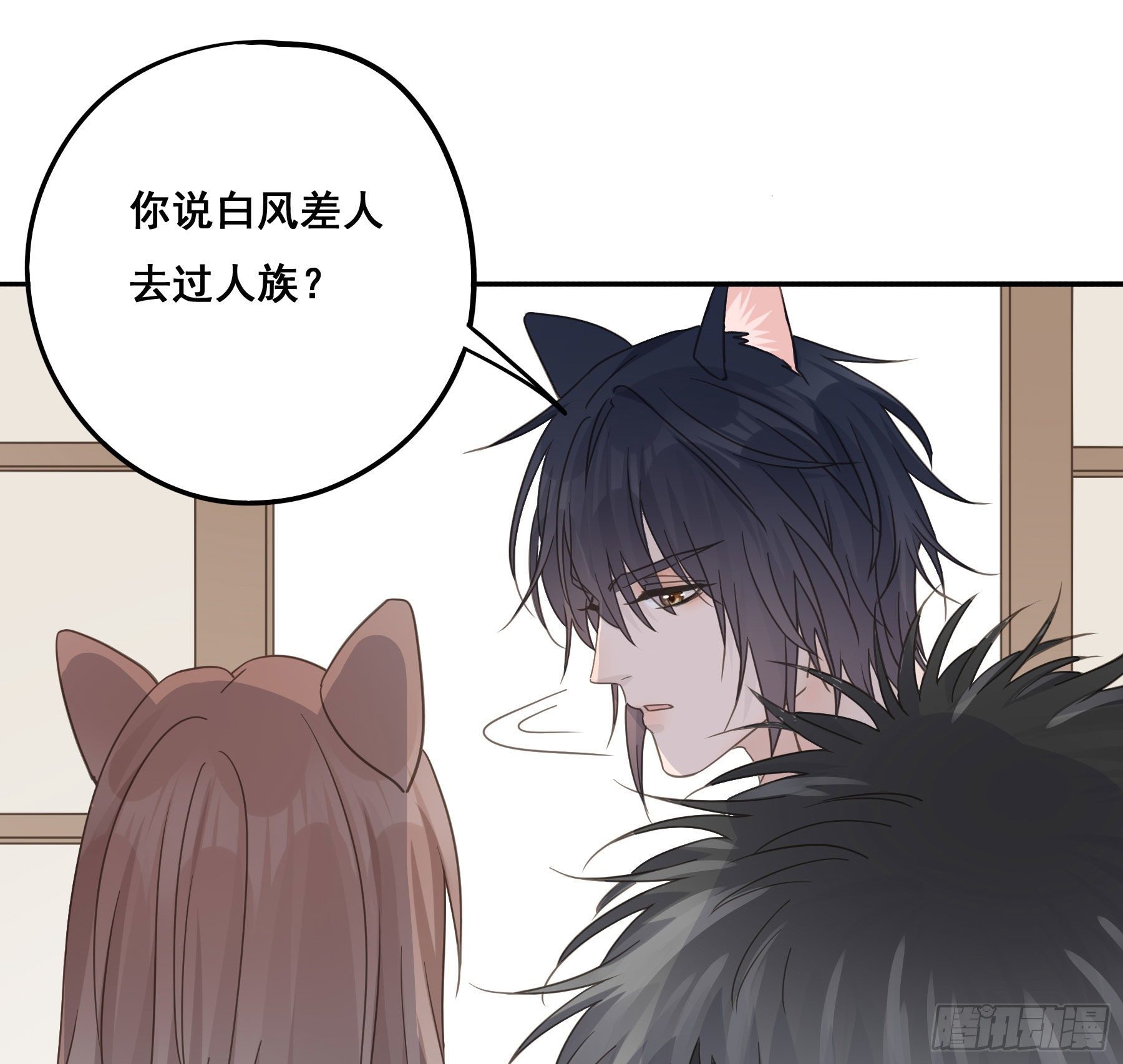 君心不悔在线阅读漫画,名场面出现了！1图