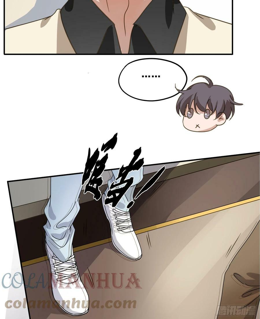君心不悔在线阅读漫画,恋恋不忘，必有回响2图