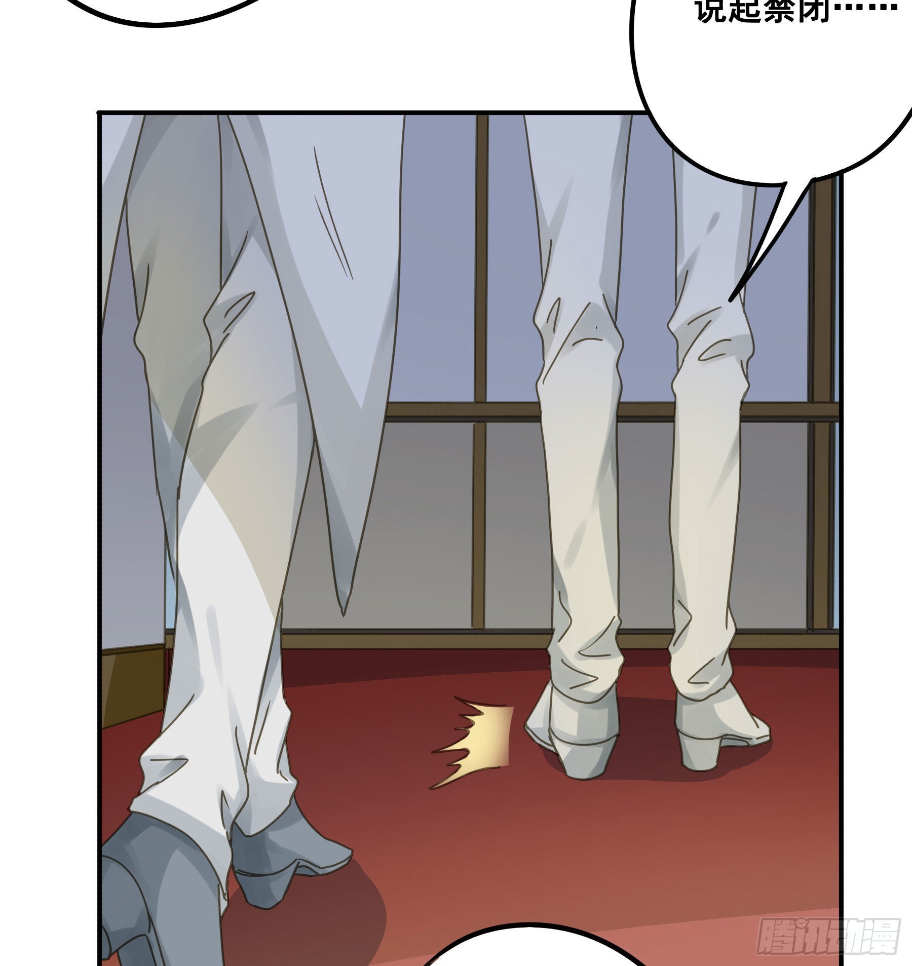 君心不悔在线阅读漫画,一战成名2图