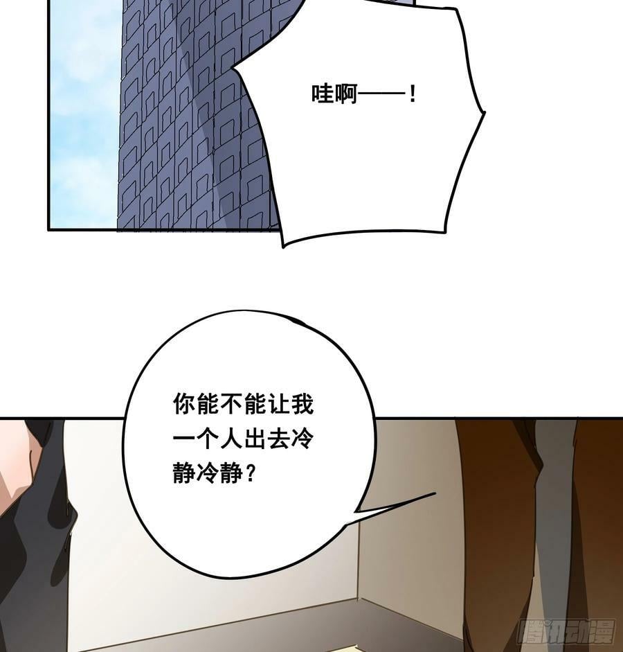 君心不悔在线阅读漫画,恋恋不忘，必有回响2图