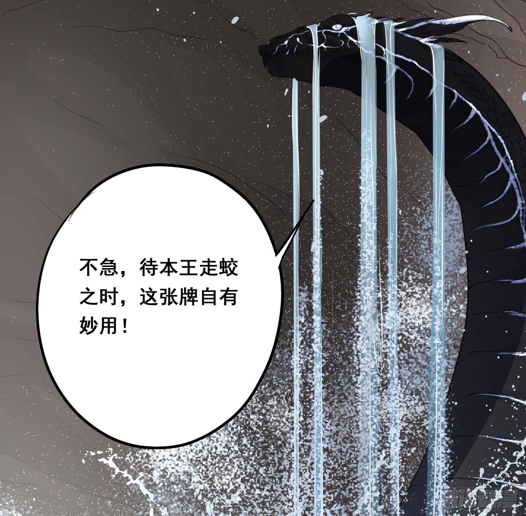 君心不良漫画免费阅读全文漫画,非她不娶2图