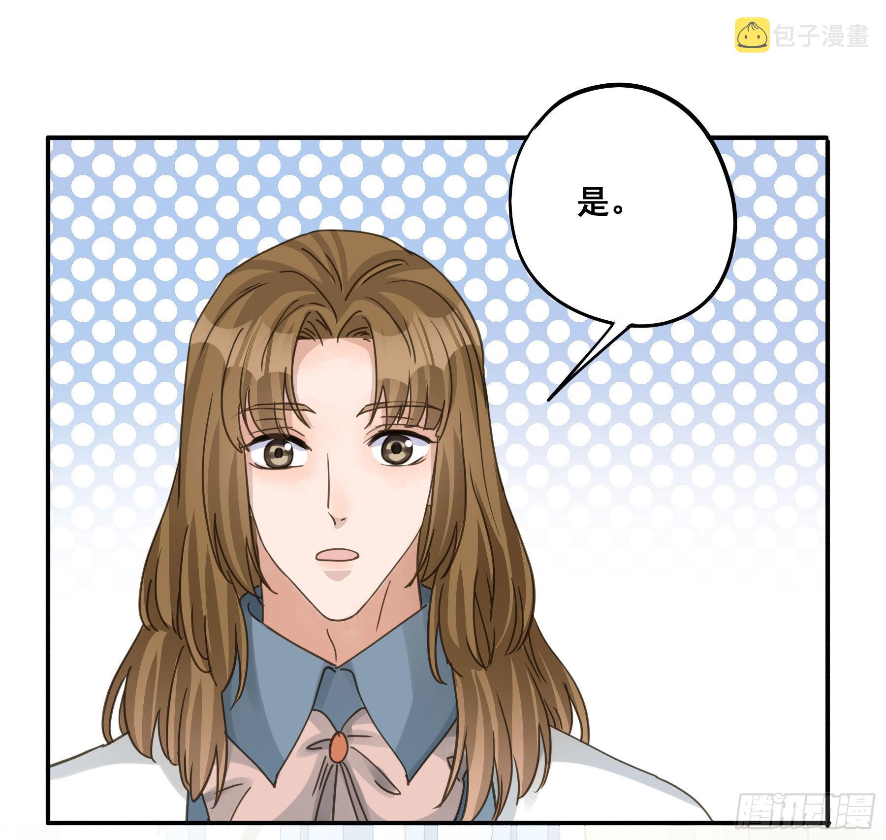 君心不悔在线阅读漫画,软肋2图