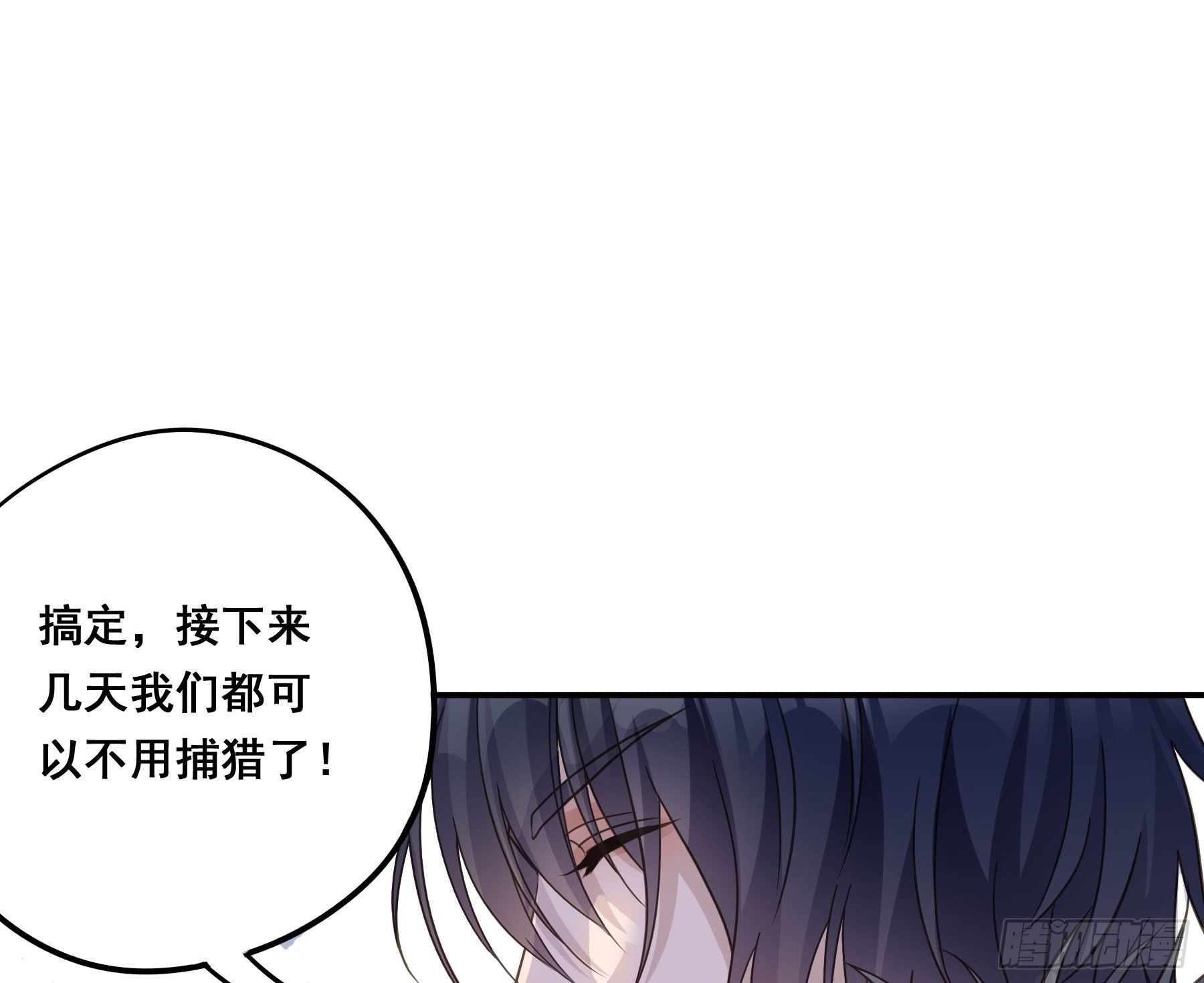 君心不良小说漫画,人宠的正确用法1图