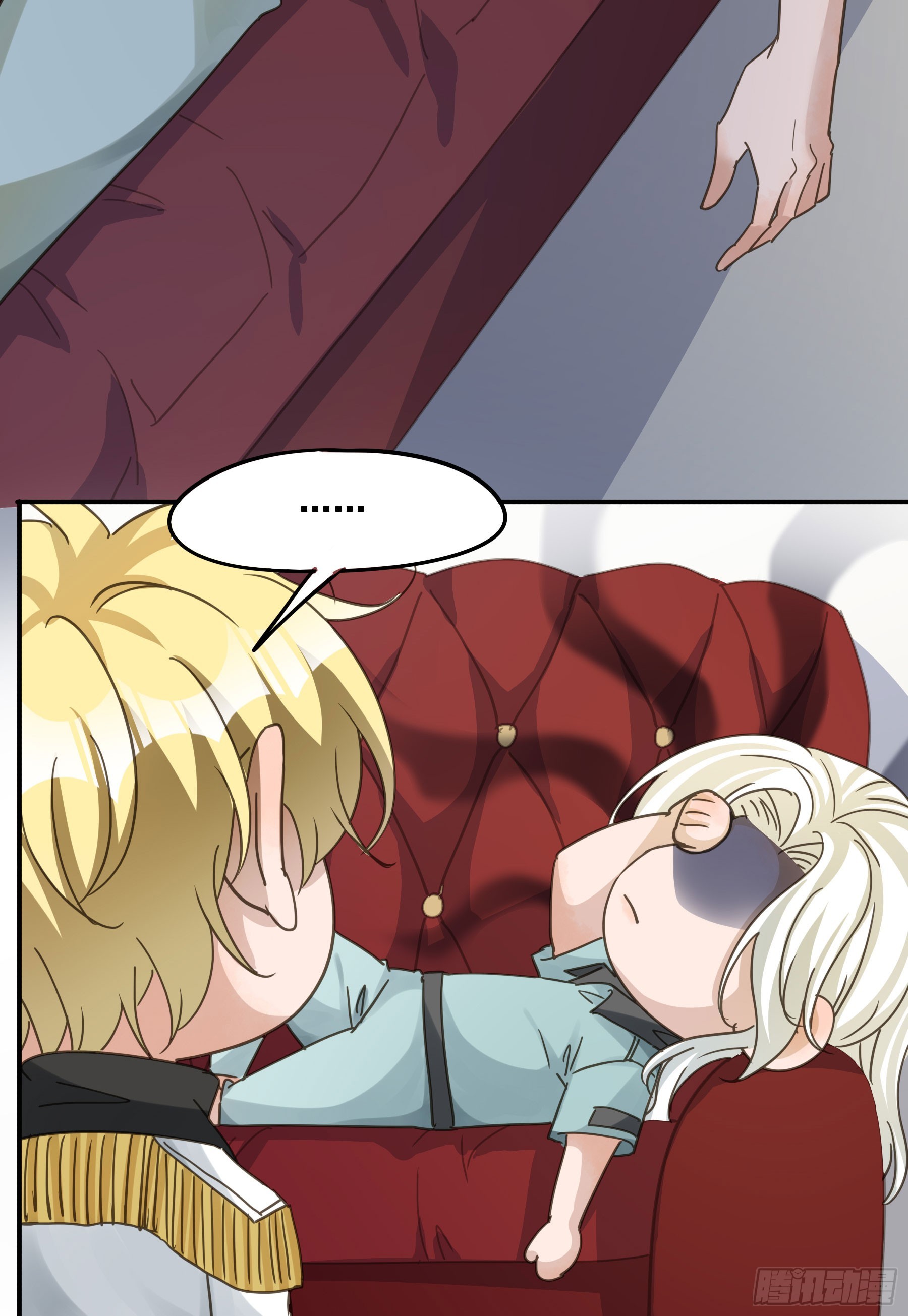 君心不悔在线阅读漫画,都是自己人1图