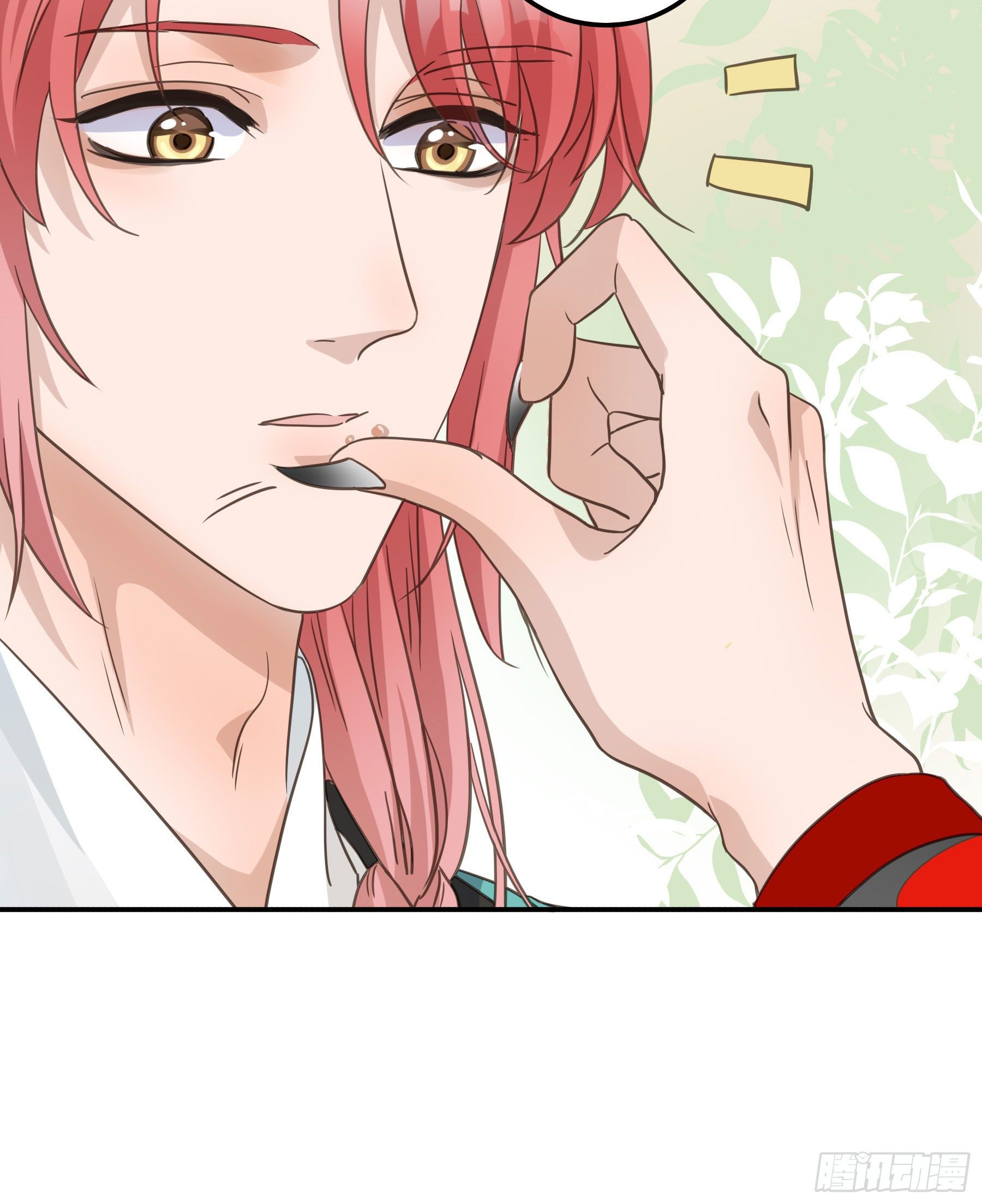 君心不悔在线阅读漫画,投喂2图