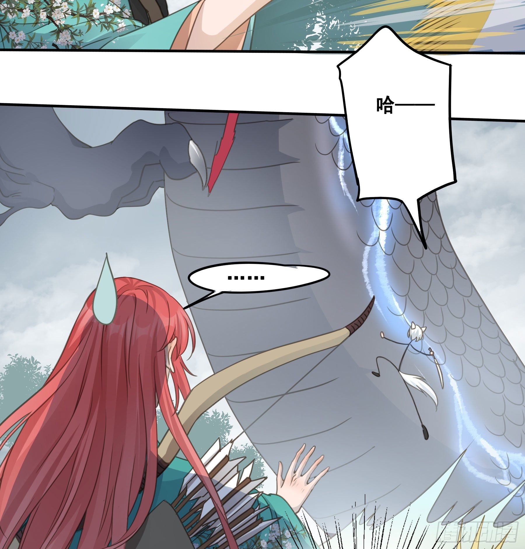 君心不悔在线阅读漫画,金手指啊！2图