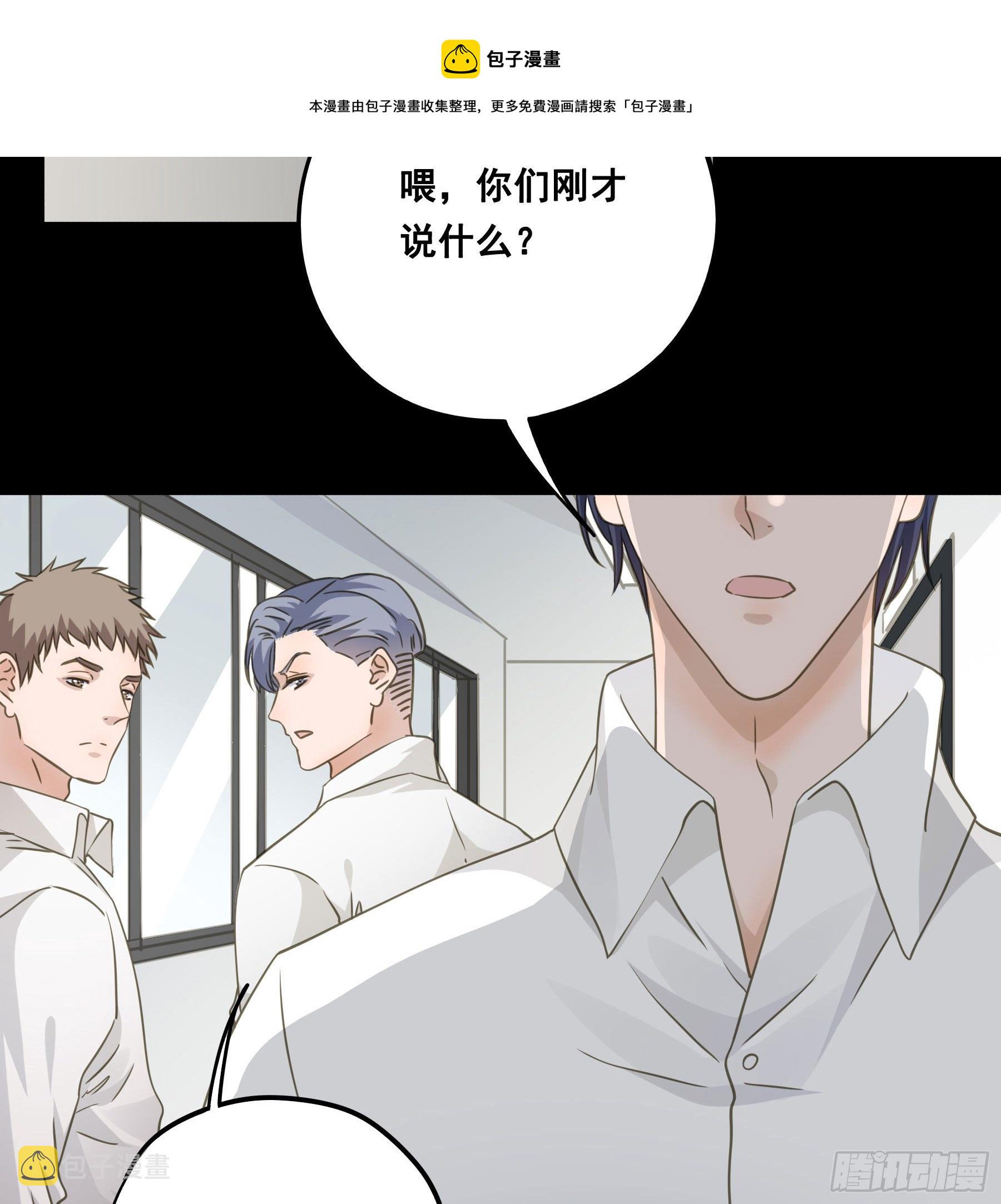 君心不悔在线阅读漫画,郡主身世之谜1图