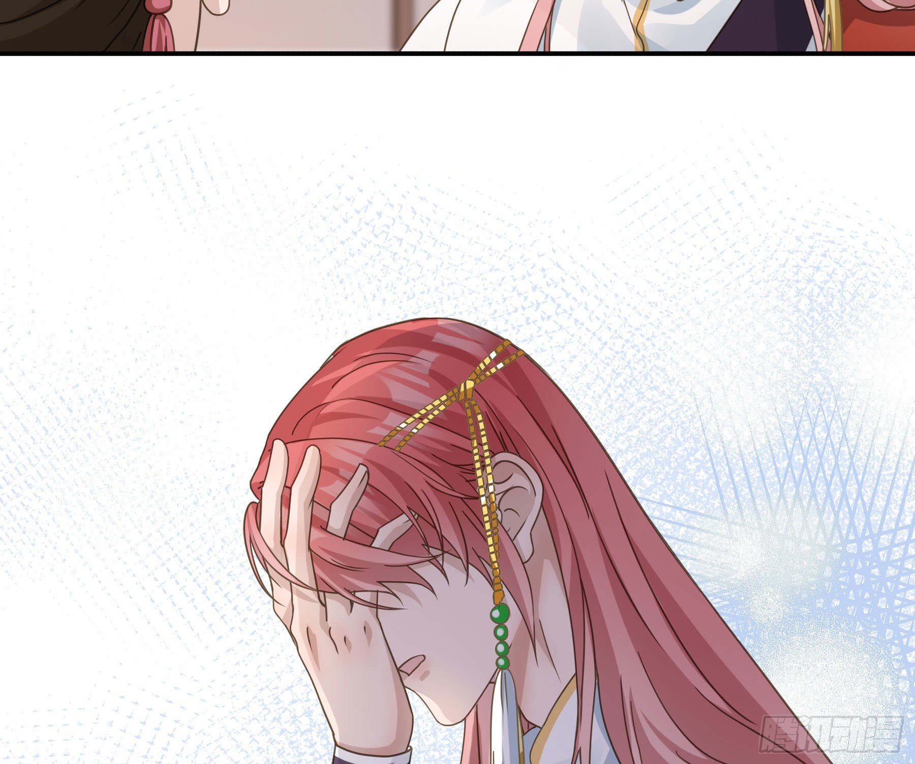 君心不悔在线阅读漫画,暗算1图