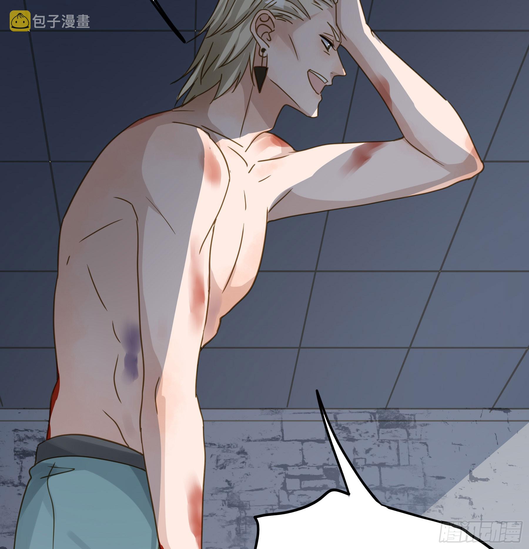 君心不悔在线阅读漫画,伏法2图