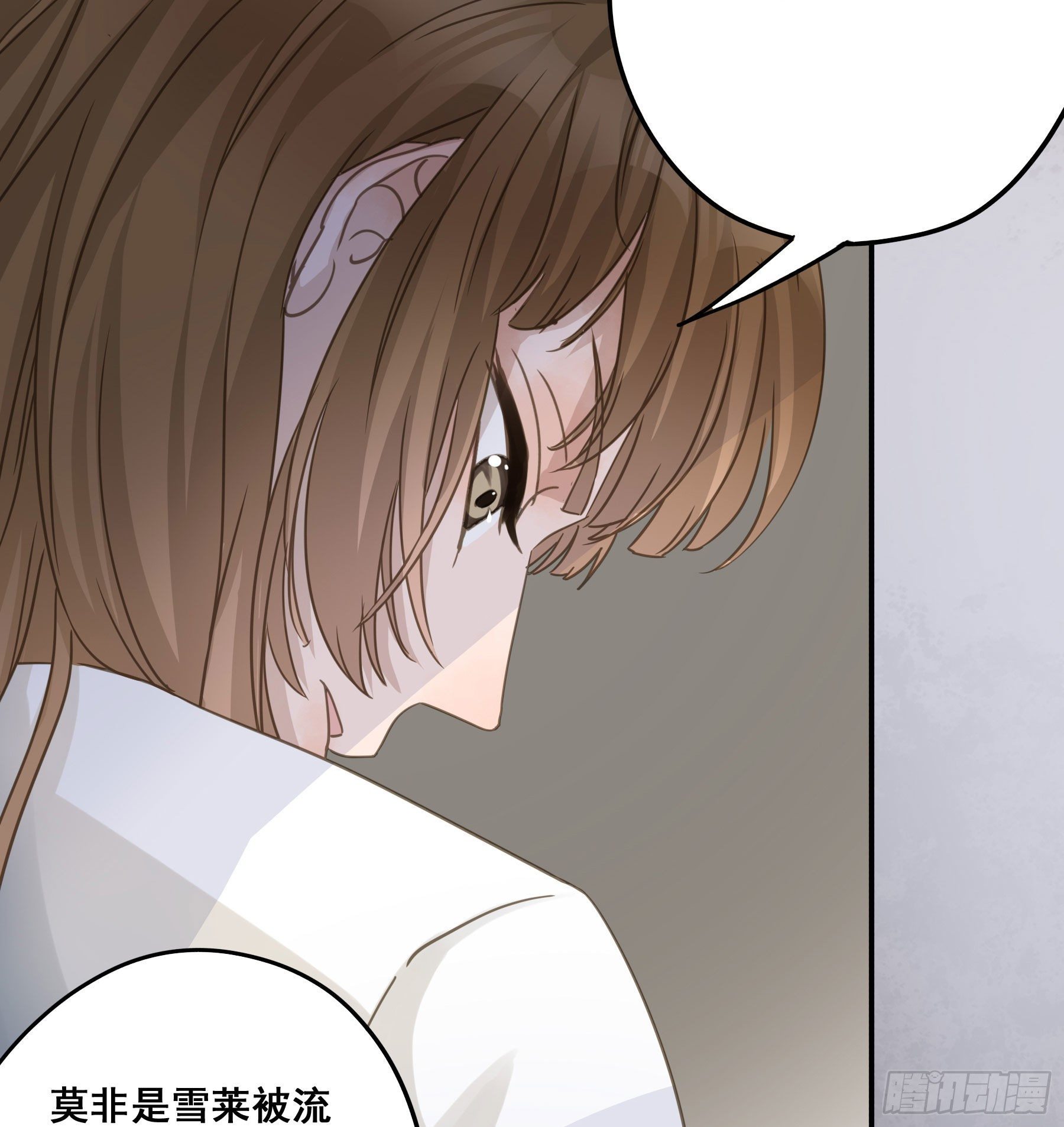 君心不悔在线阅读漫画,狱医沙文1图