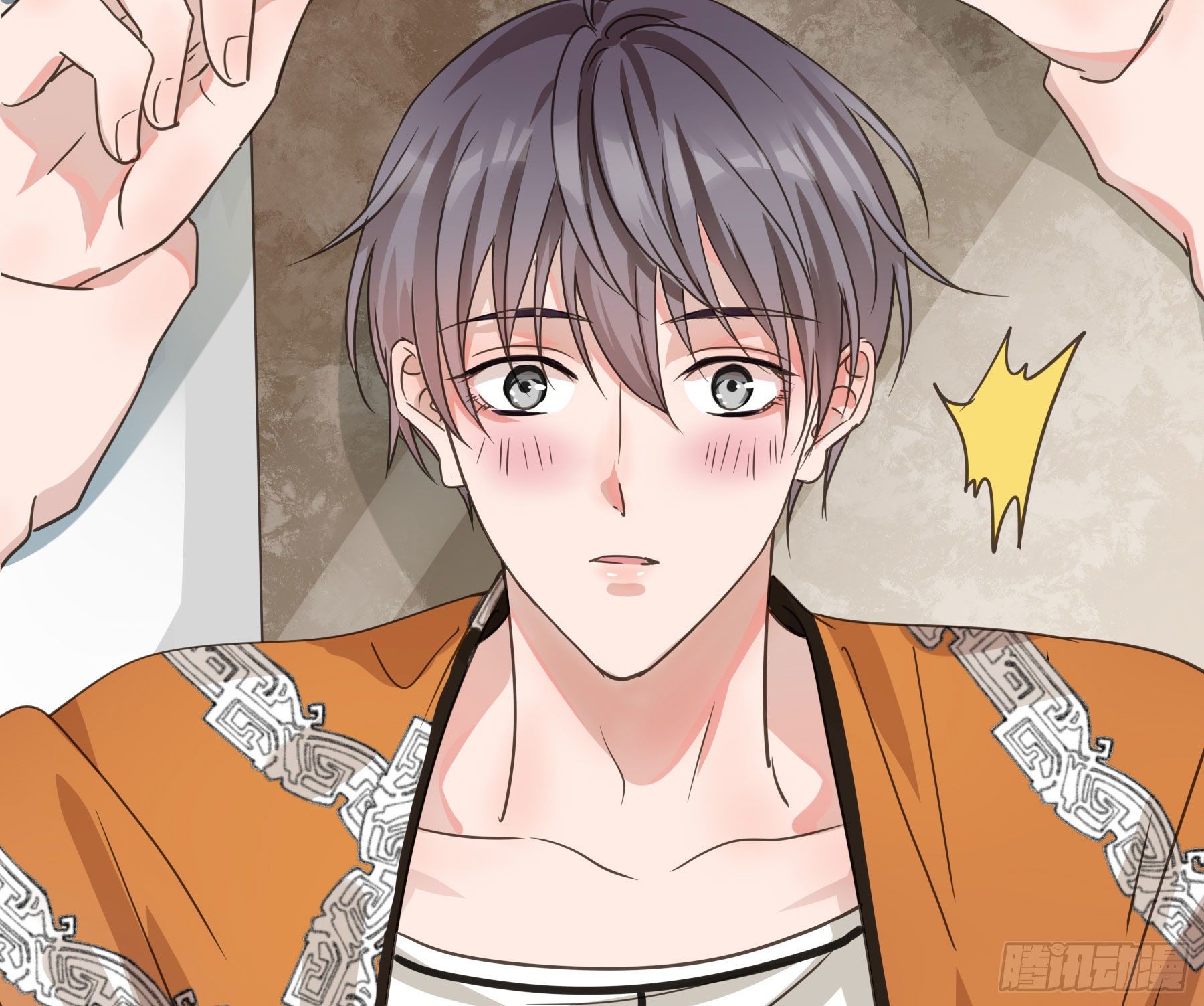 君心不悔在线阅读漫画,这是哪里？1图