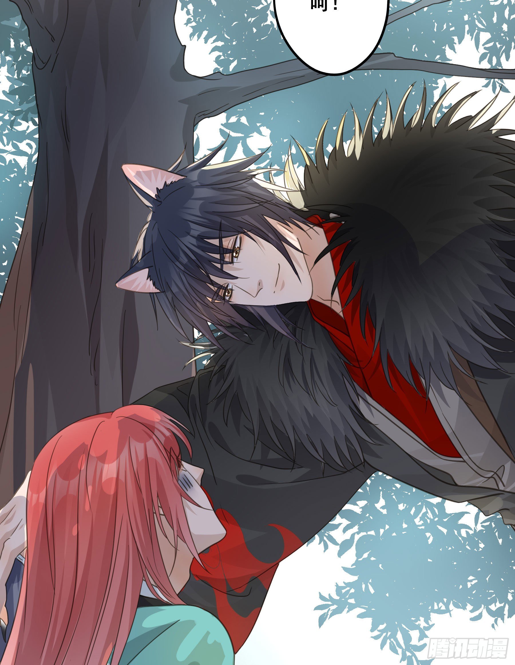 君心不悔在线阅读漫画,打什么哑谜？1图