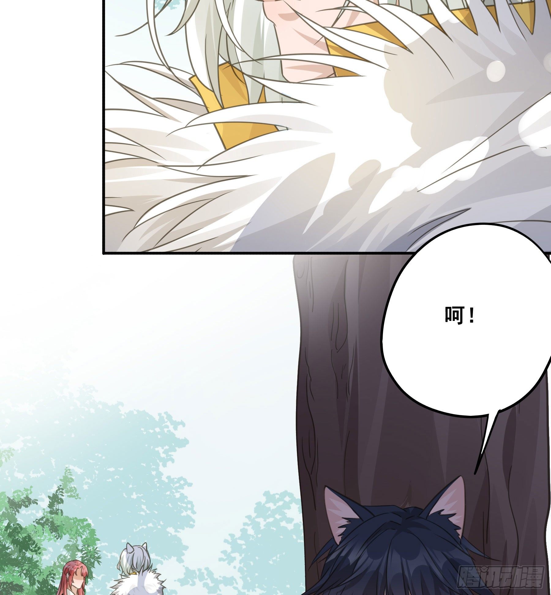 君心不悔在线阅读漫画,你摸摸看！1图