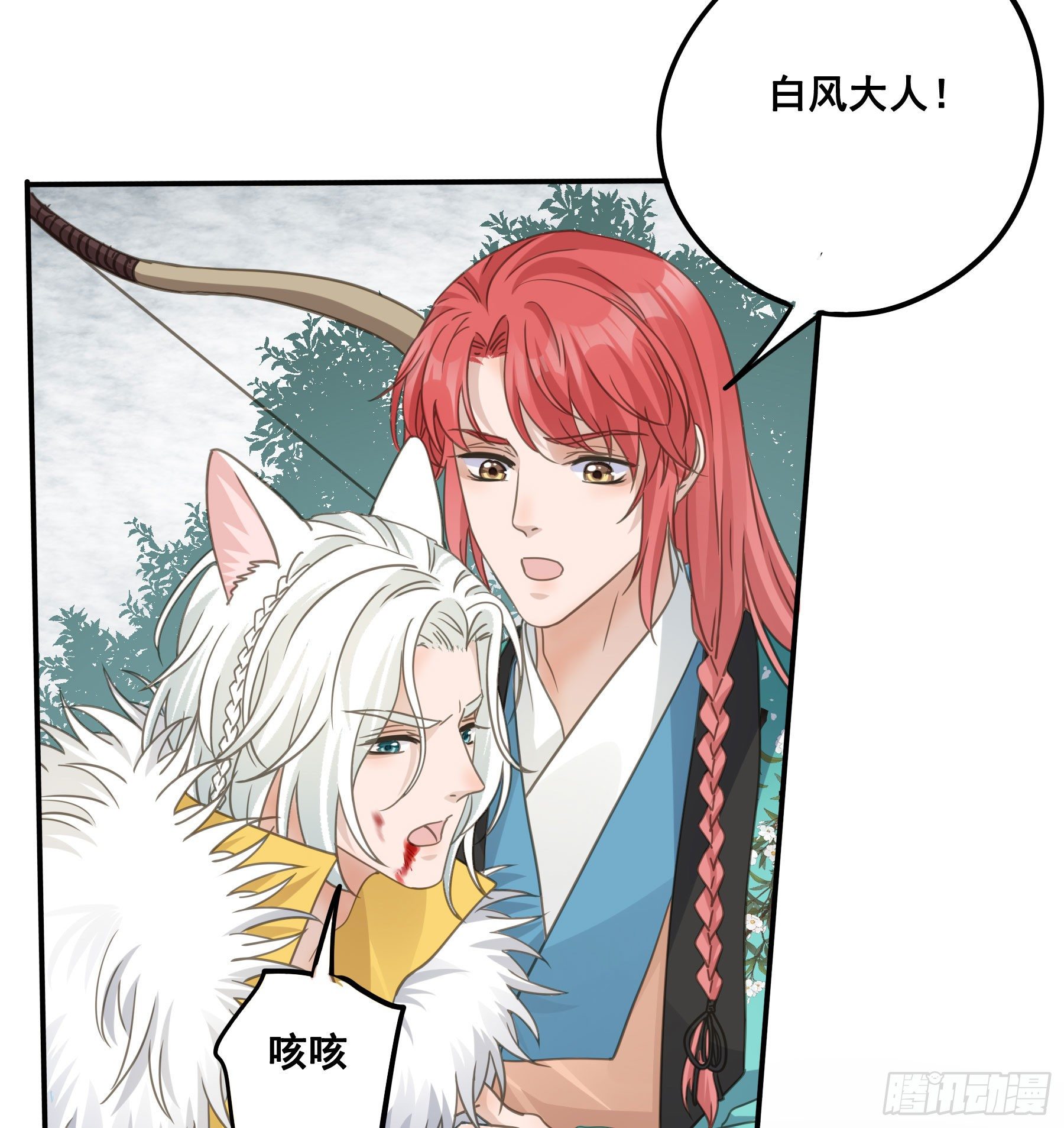 君心不悔在线阅读漫画,金手指啊！1图