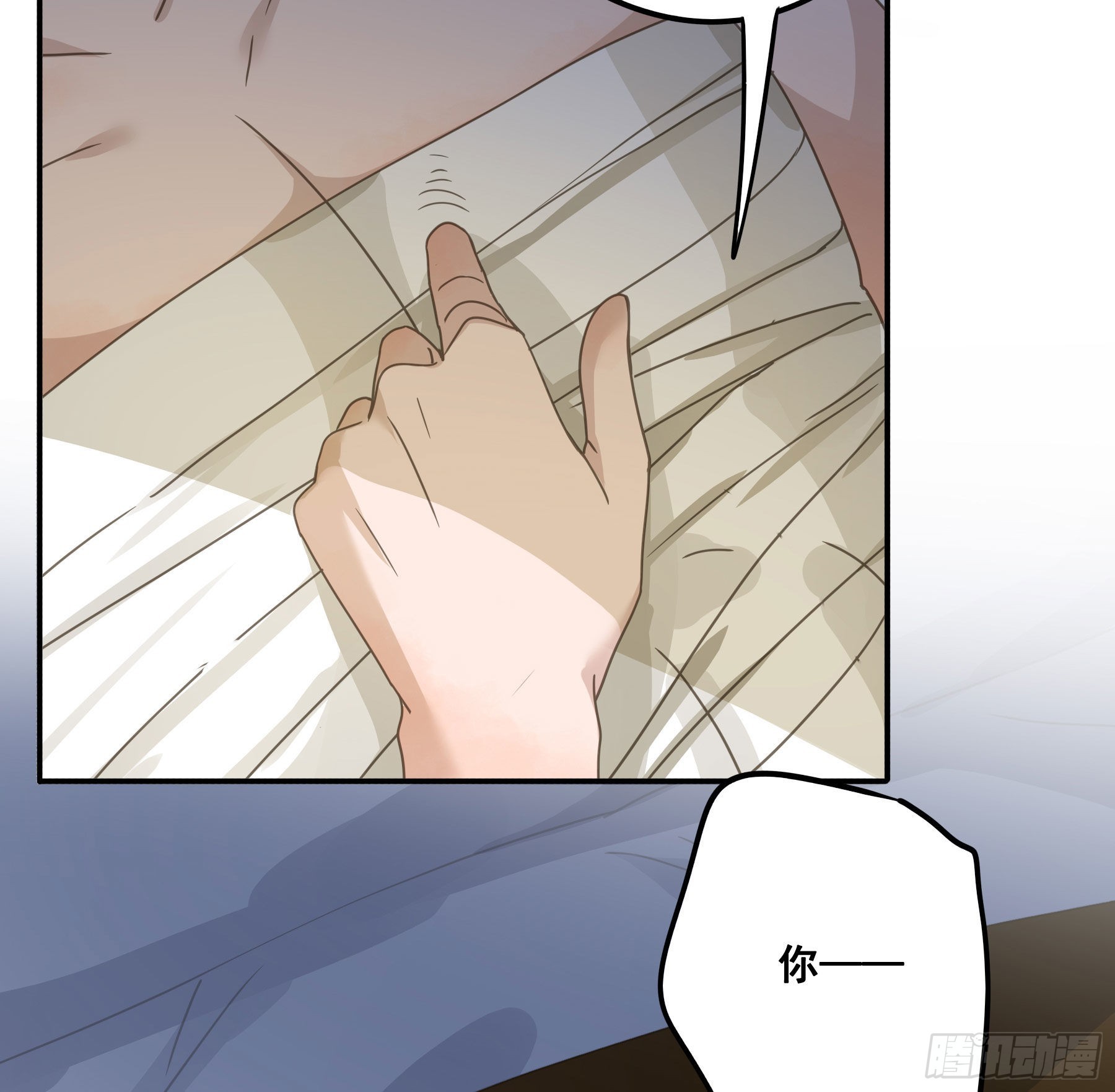 君心不悔在线阅读漫画,反向标记1图