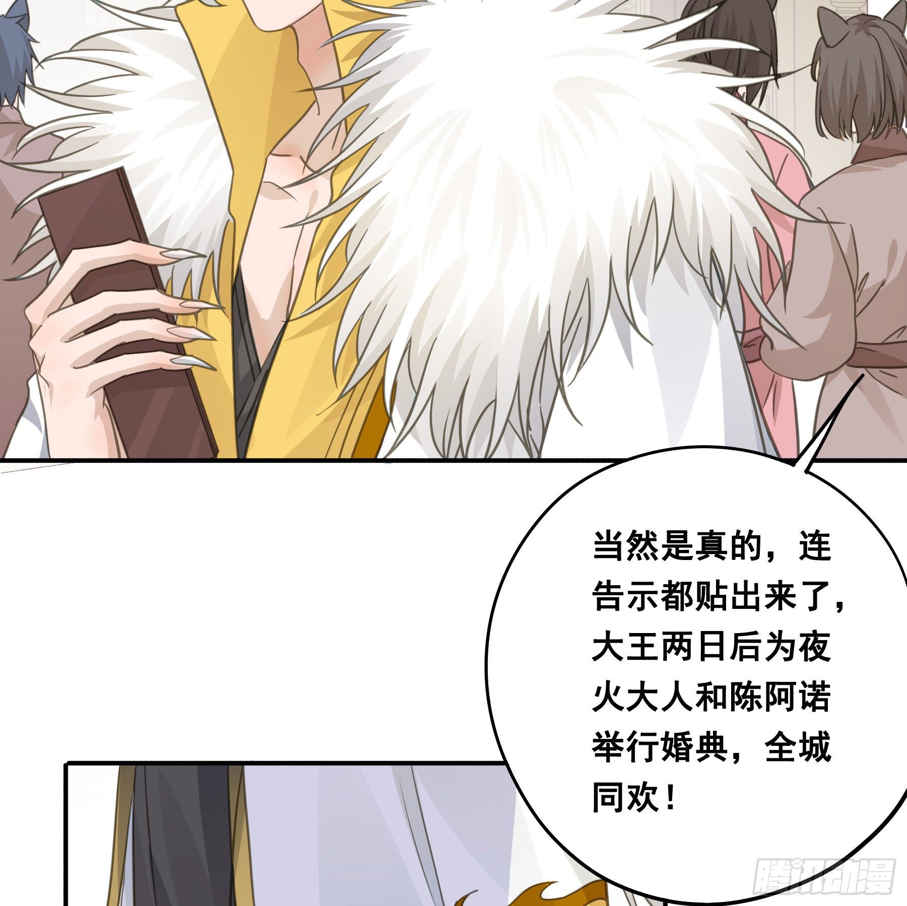 君心不悔在线阅读漫画,这样也不错1图