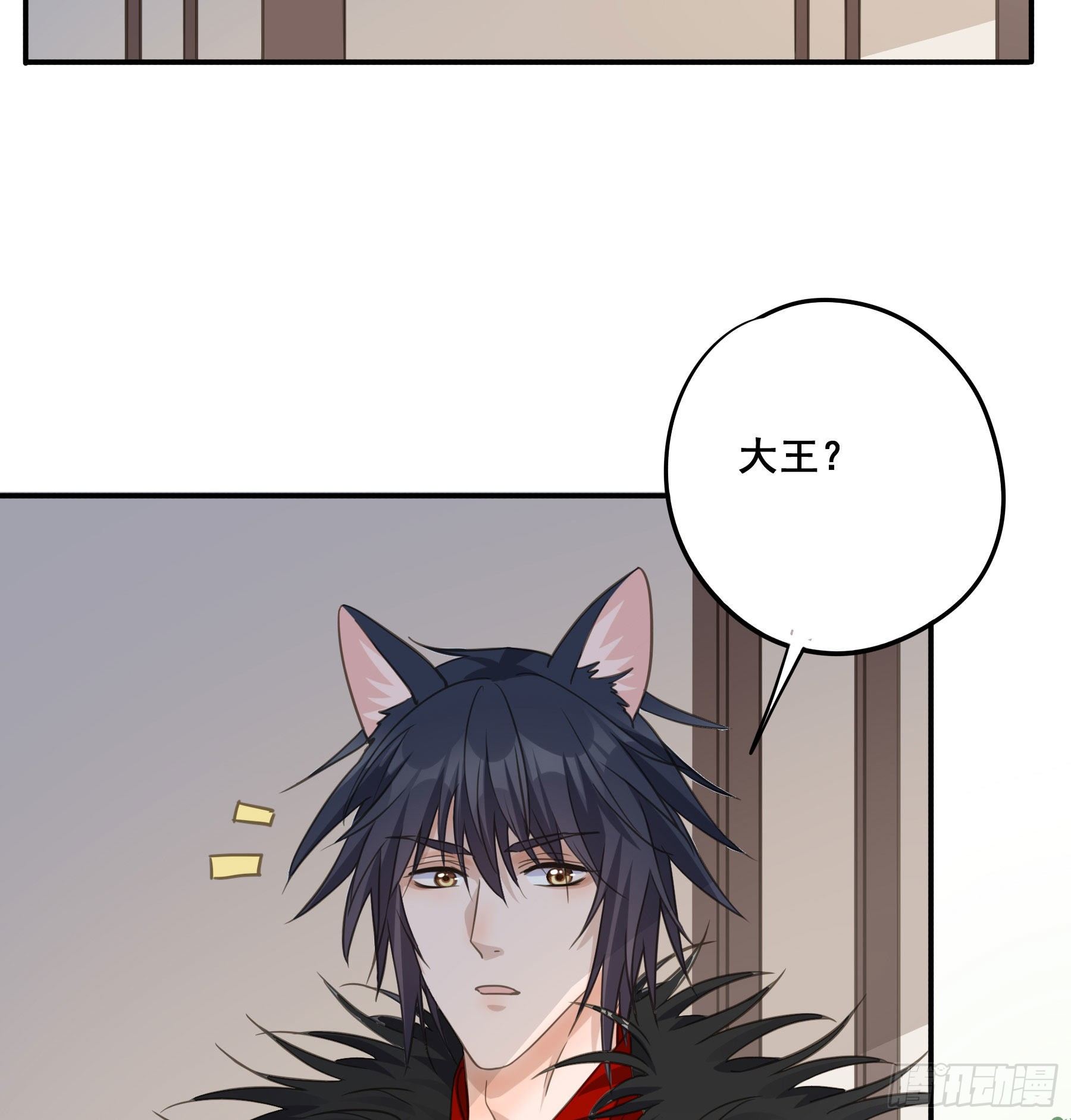 君心不悔在线阅读漫画,赐婚还是逼婚？1图