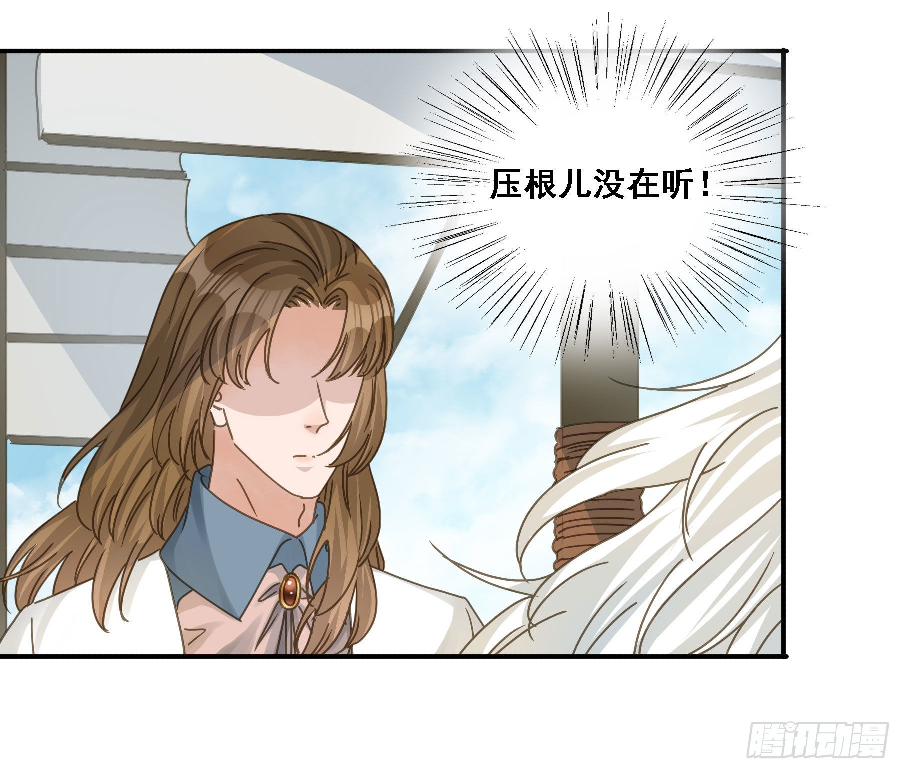 君心不良漫画免费观看下拉式漫画,暴风雨来临2图