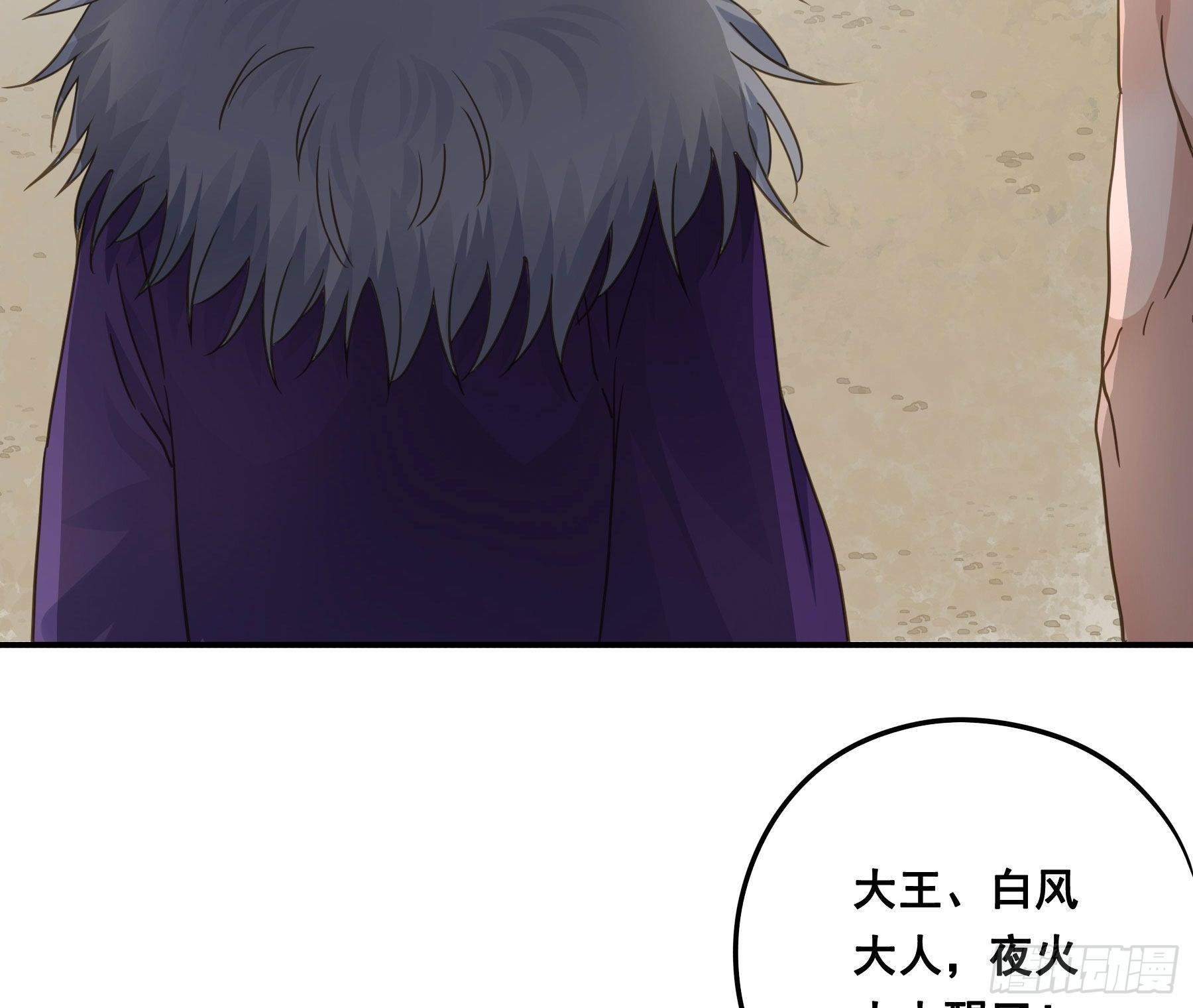 君心不悔在线阅读漫画,到底吸不吸？1图