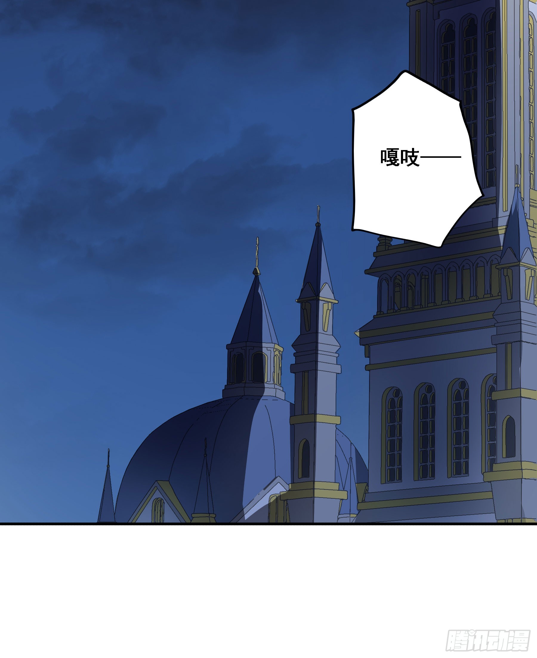 君心不悔在线阅读漫画,沉沦？2图