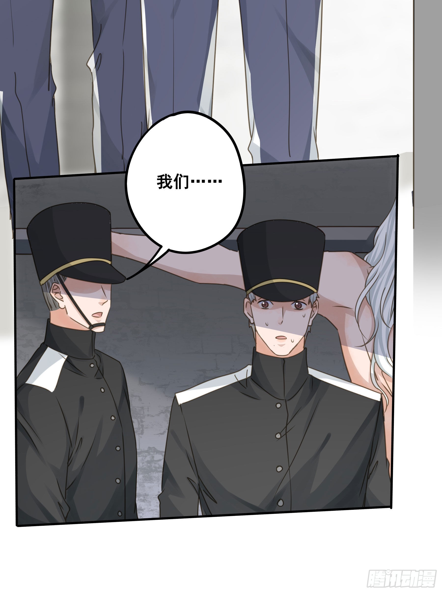 君心不悔在线阅读漫画,审讯室2图